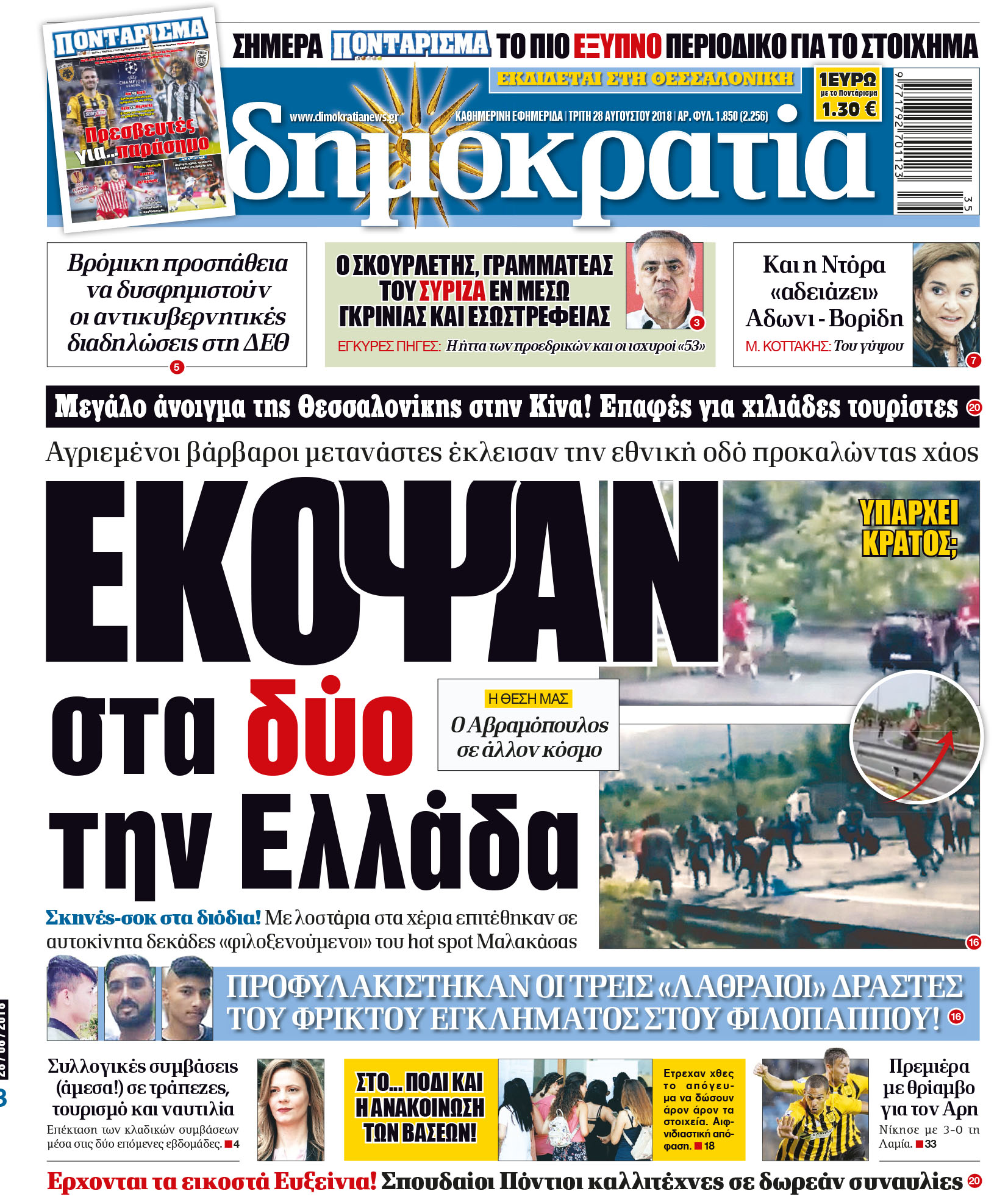 dhb_2808_001_cmyk dhb_2808_001_cmyk