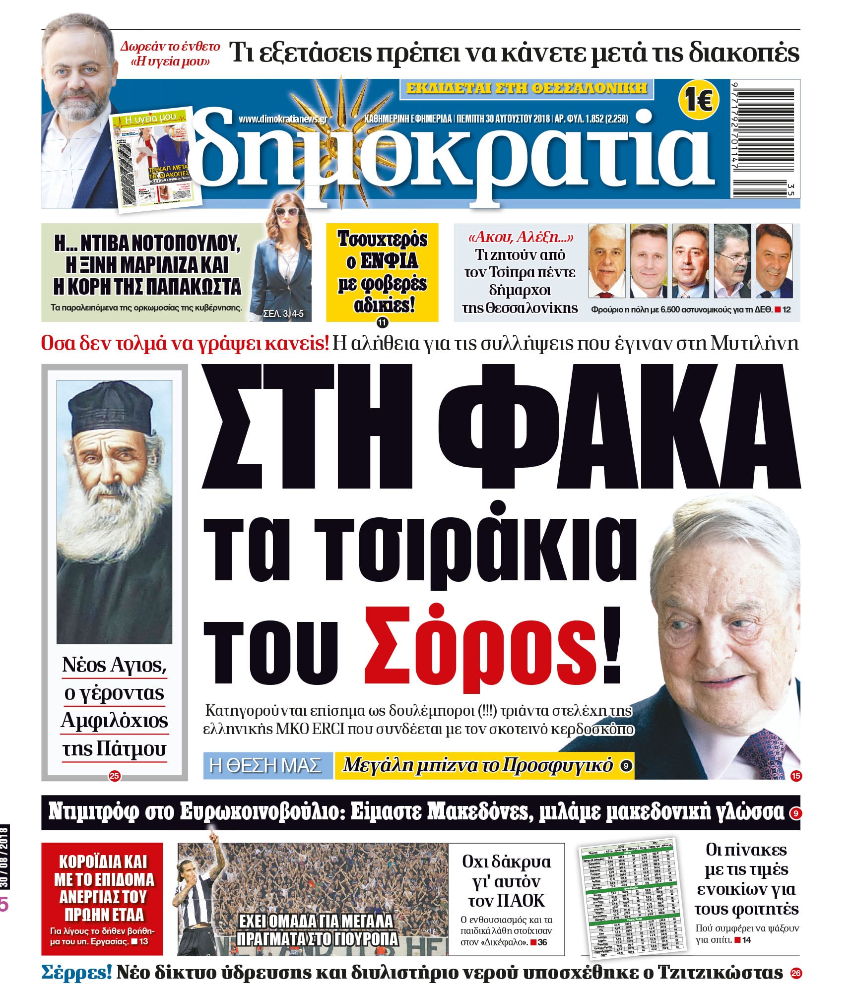 dhb_3008_001_cmyk dhb_3008_001_cmyk