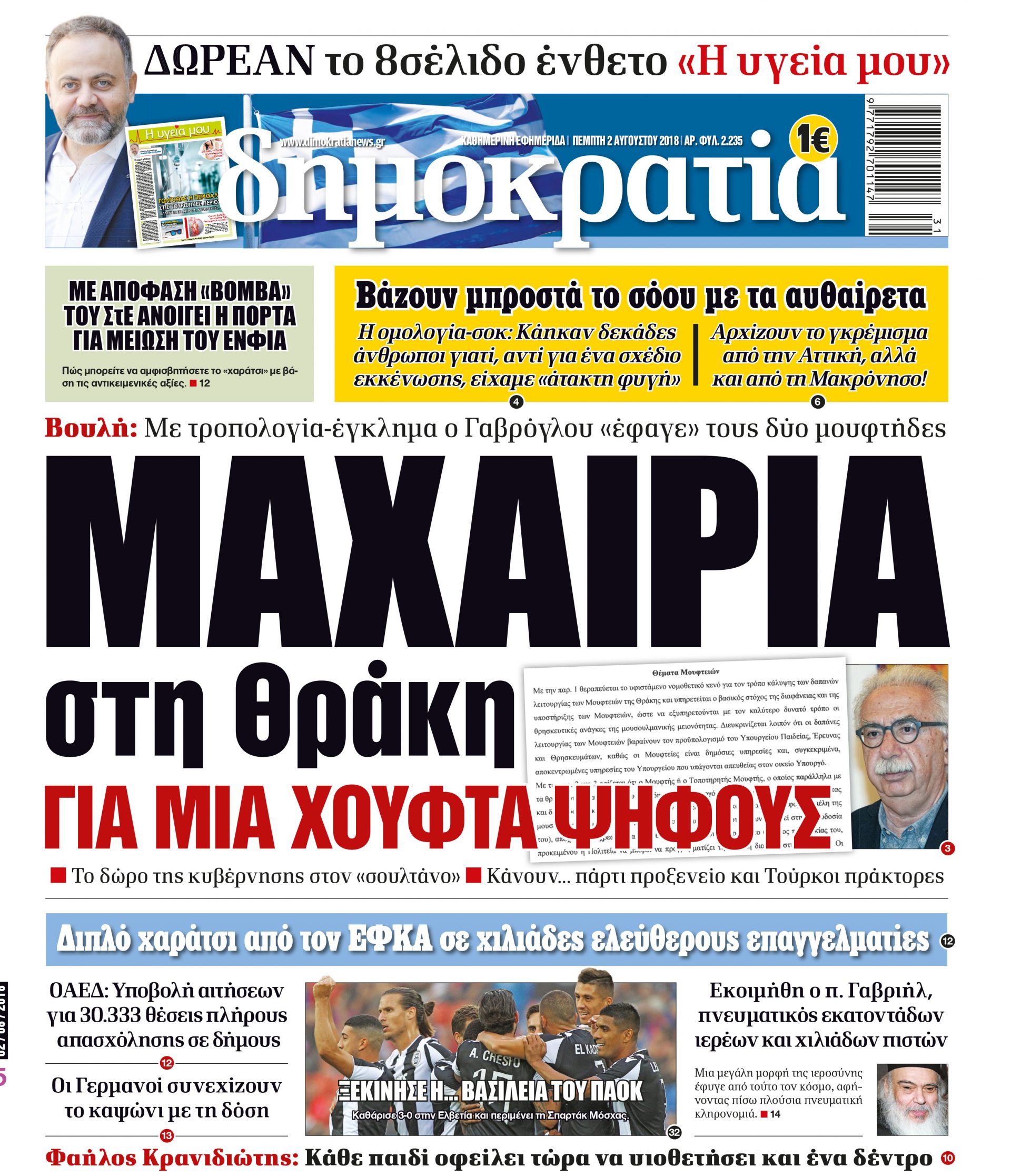 dht_0208_001_cmyk dht_0208_001_cmyk