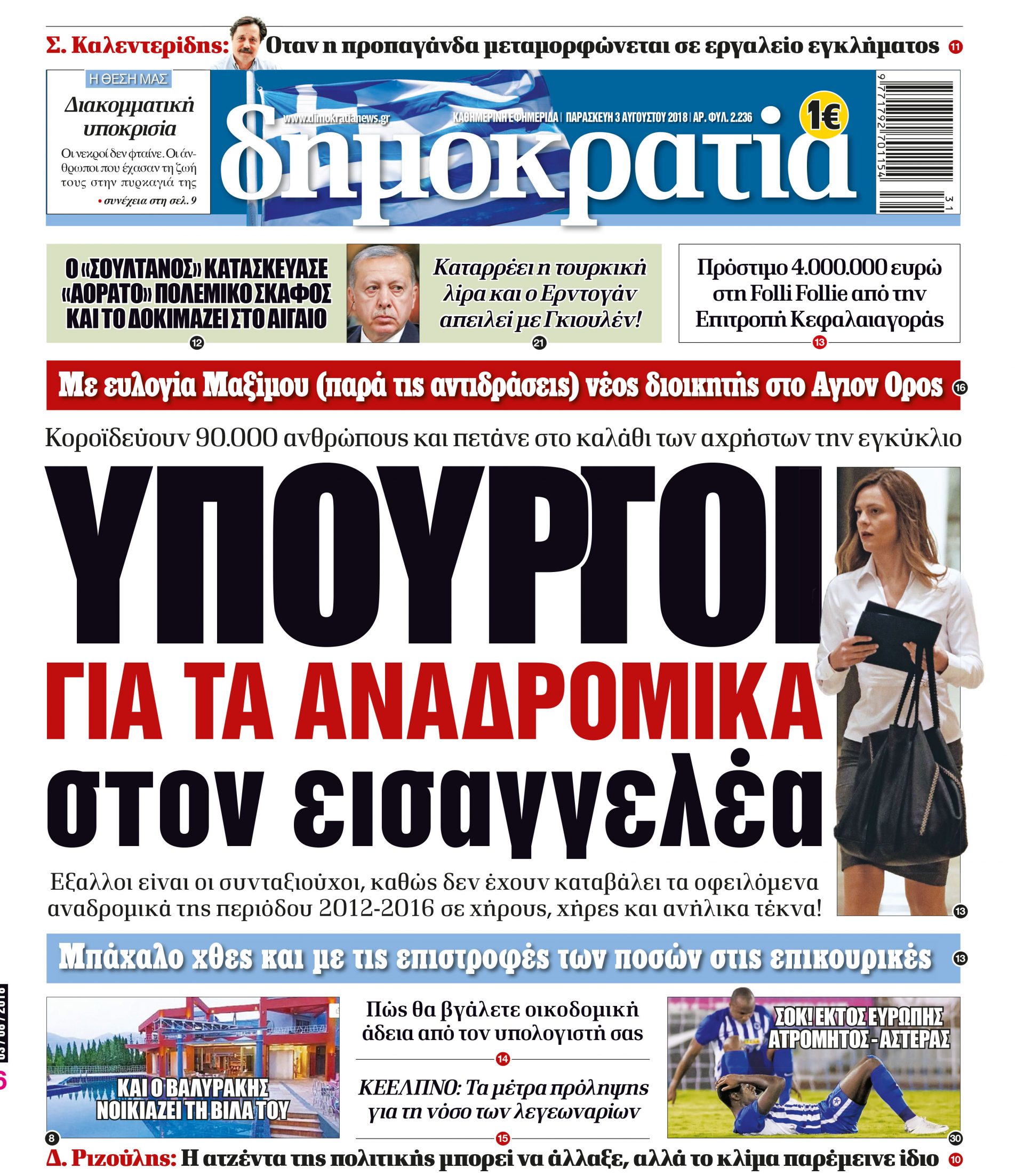 dht_0308_001_cmyk dht_0308_001_cmyk