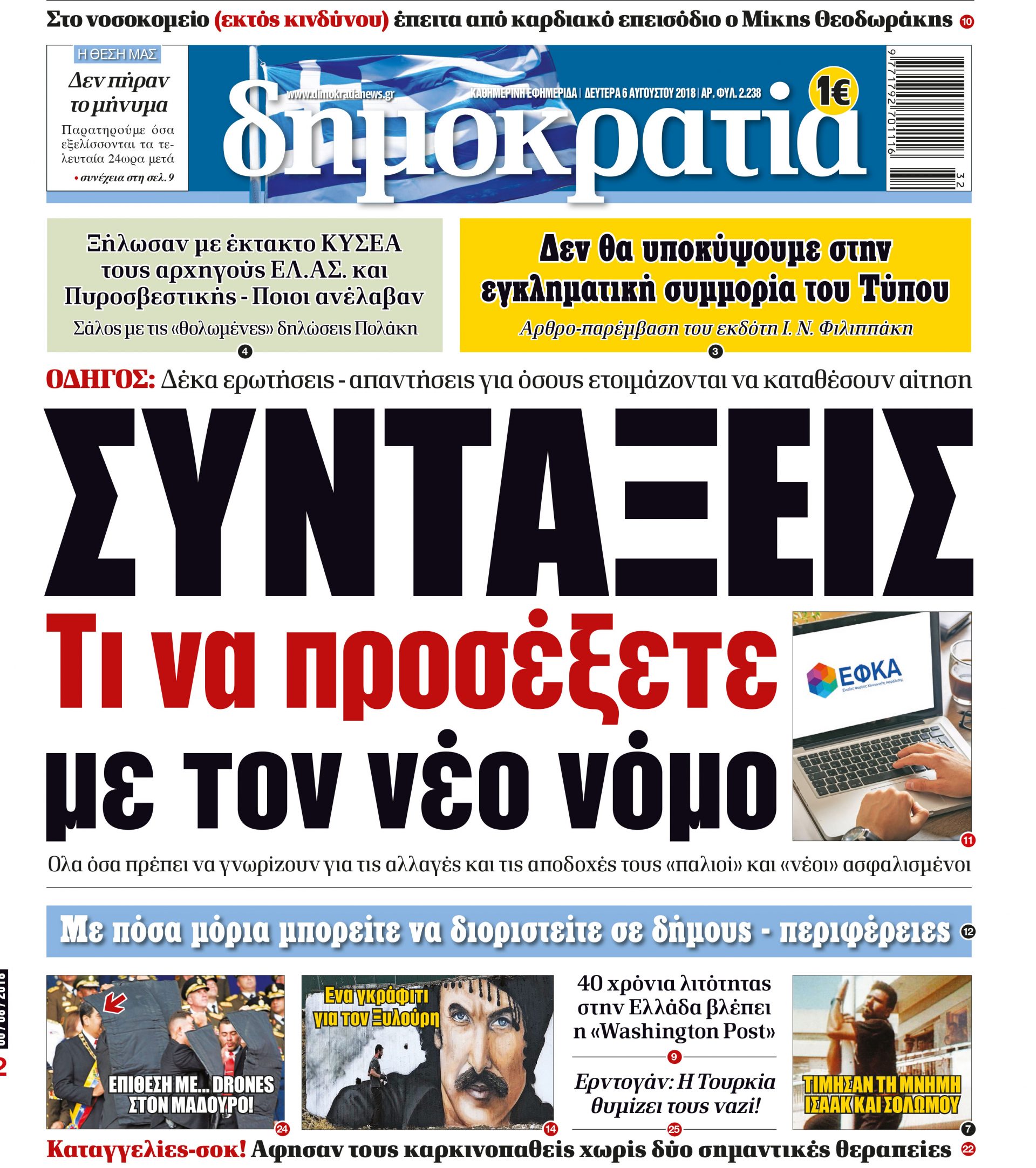 dht_0608_001_cmyk dht_0608_001_cmyk