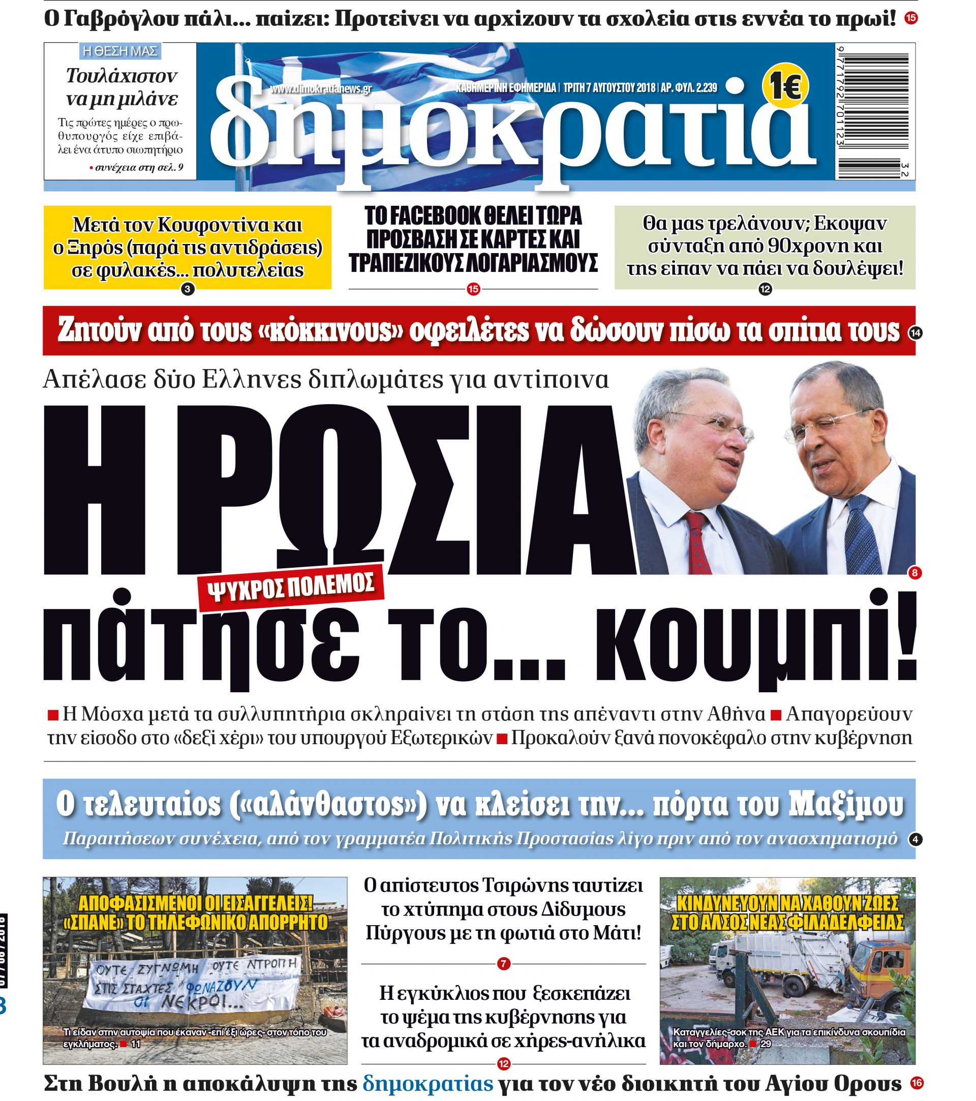 dht_0708_001_cmyk dht_0708_001_cmyk