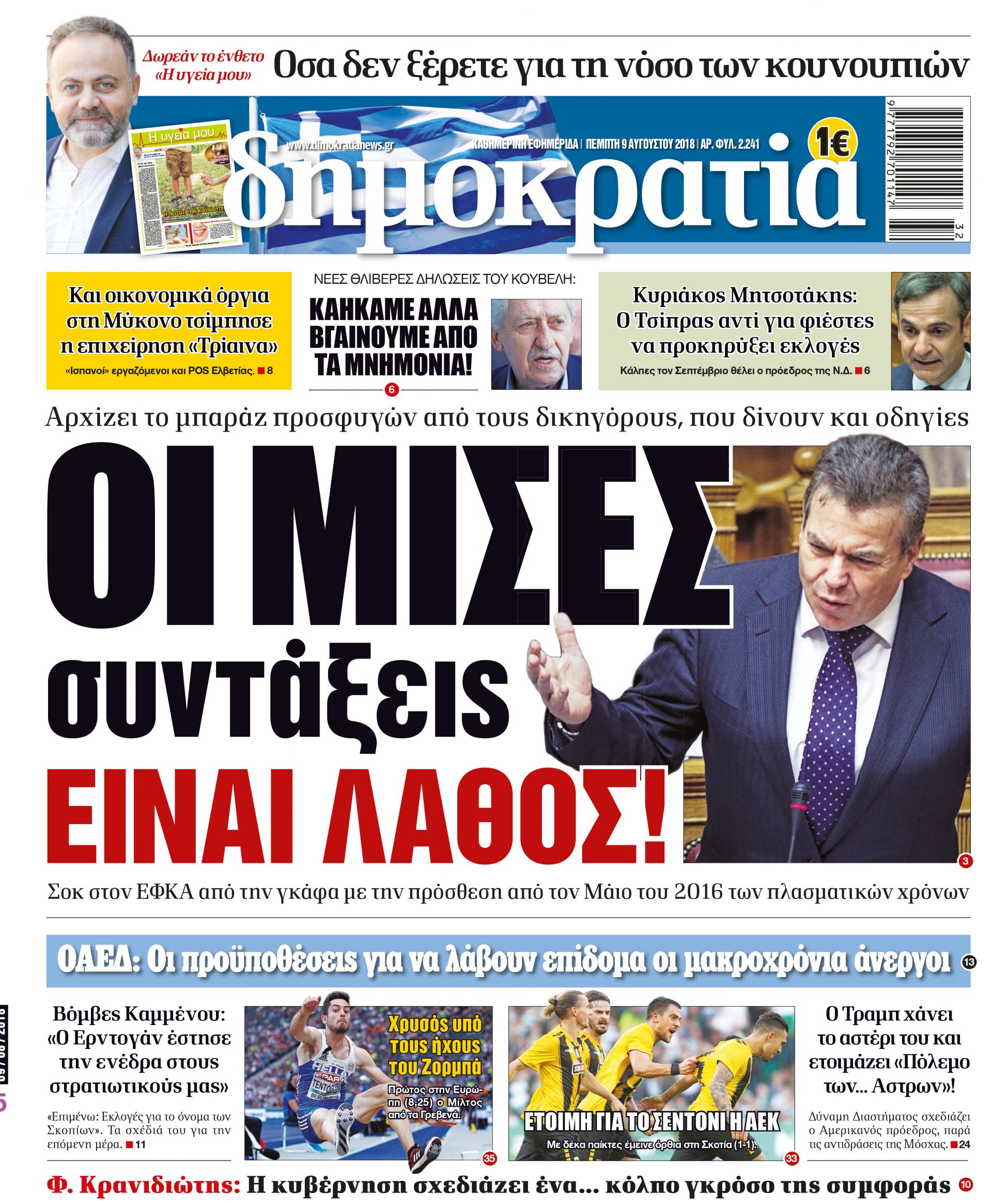 dht_0908_001_cmyk dht_0908_001_cmyk