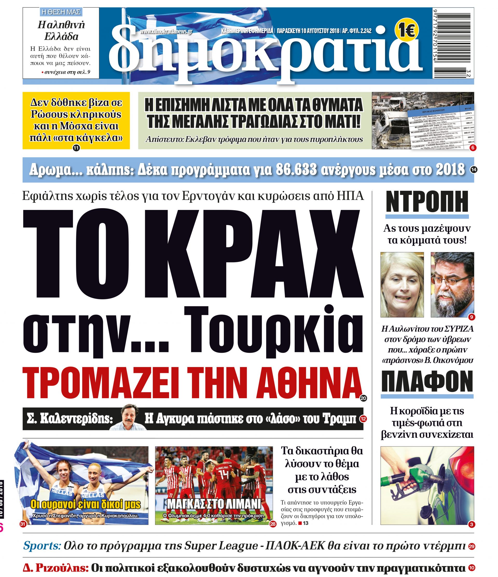 dht_1008_001_cmyk dht_1008_001_cmyk