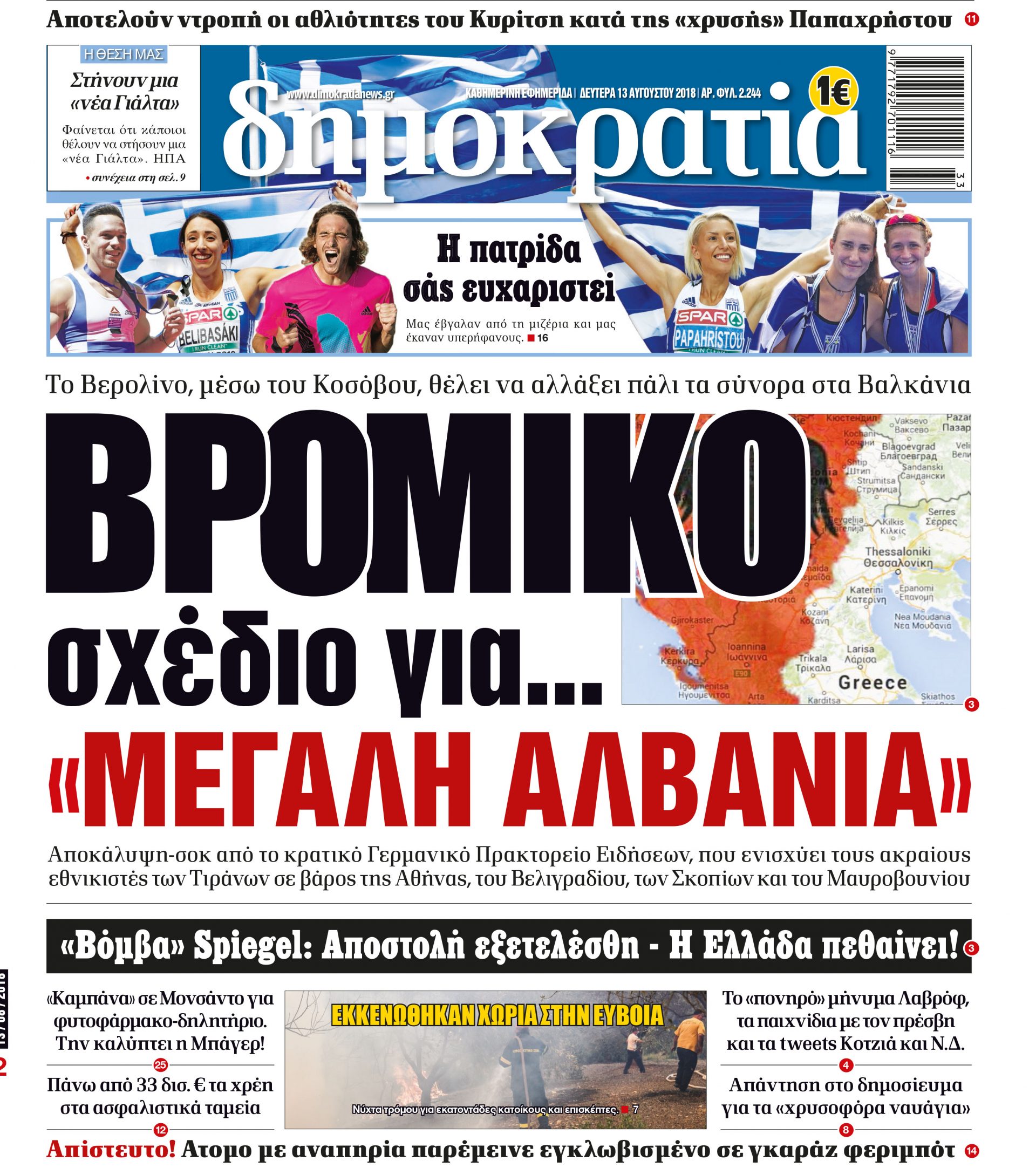 dht_1308_001_cmyk dht_1308_001_cmyk