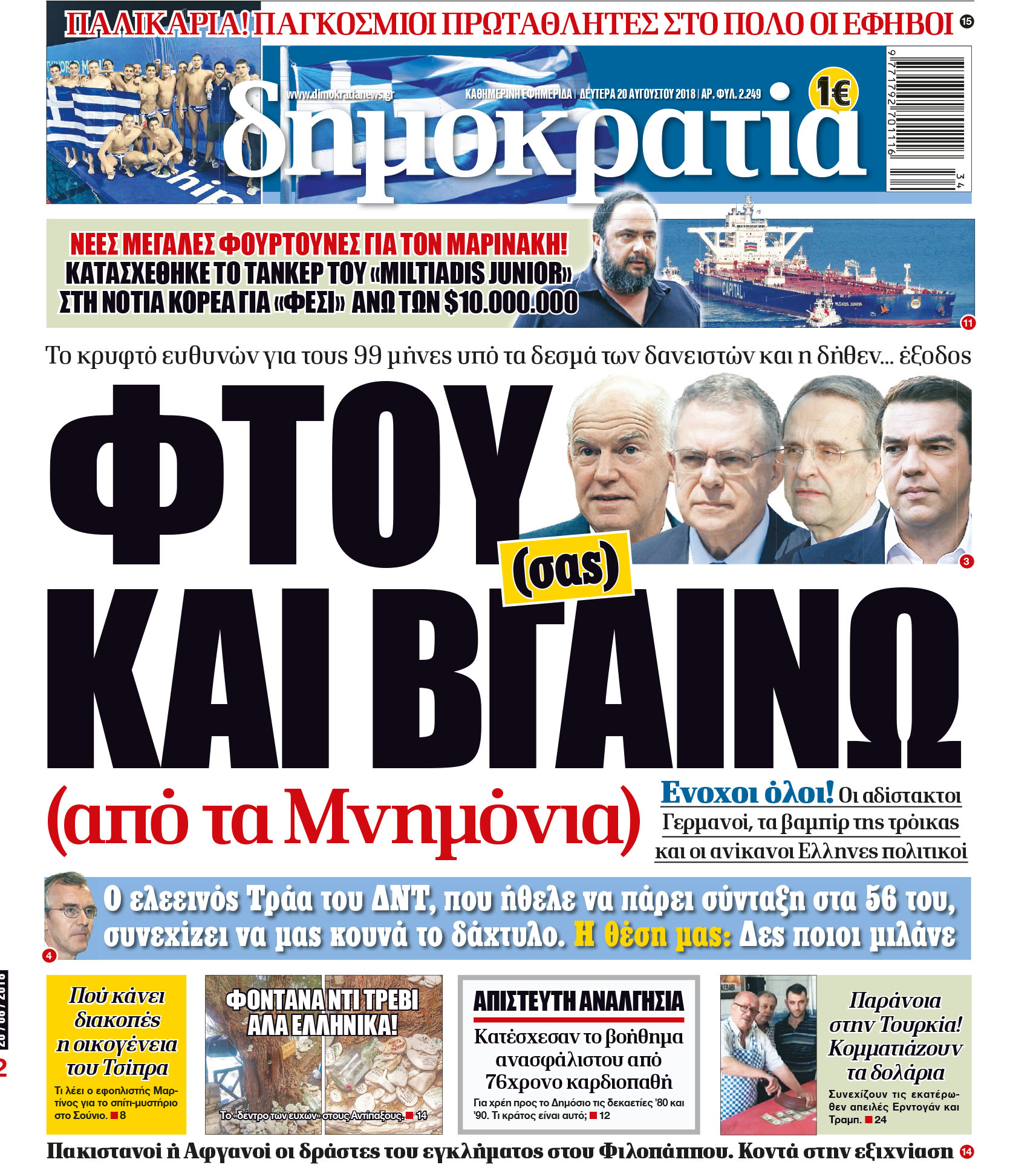 dht_2008_001_cmyk dht_2008_001_cmyk