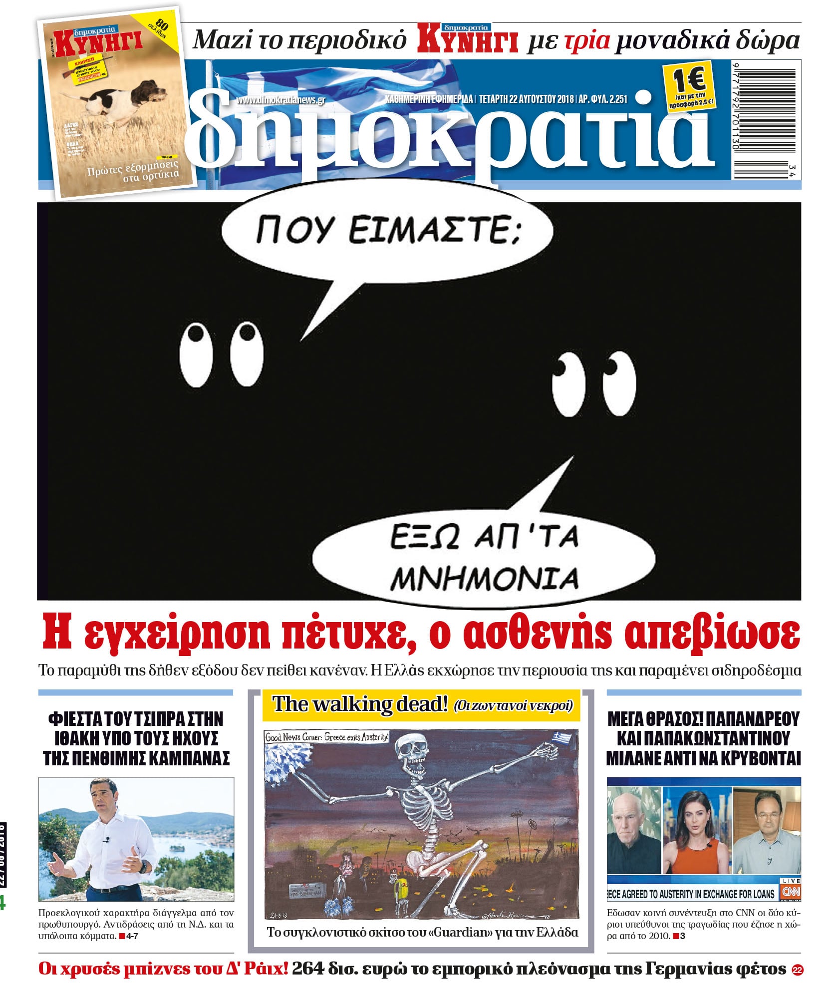 dht_2208_001_cmyk dht_2208_001_cmyk