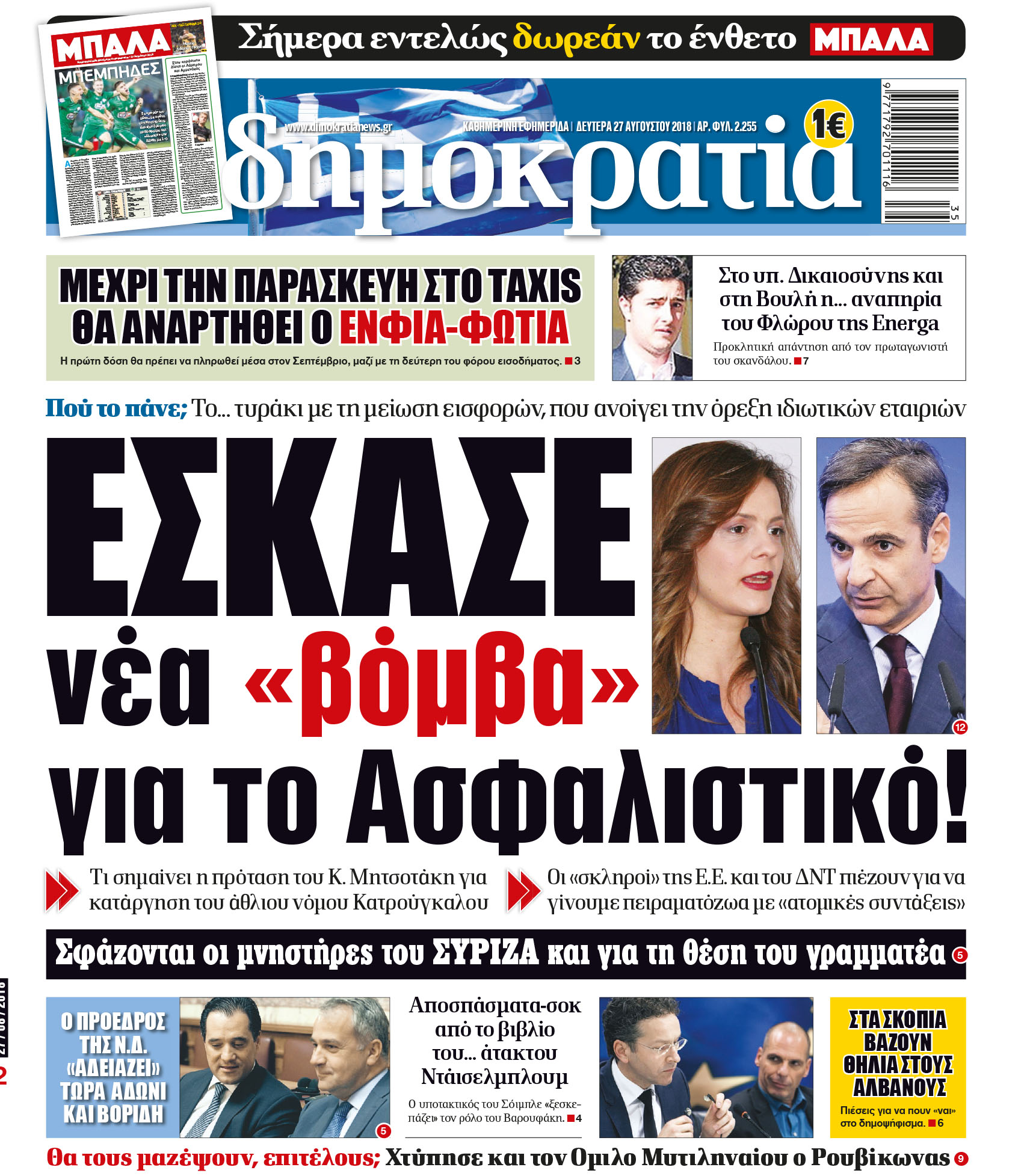 dht_2708_001_cmyk dht_2708_001_cmyk