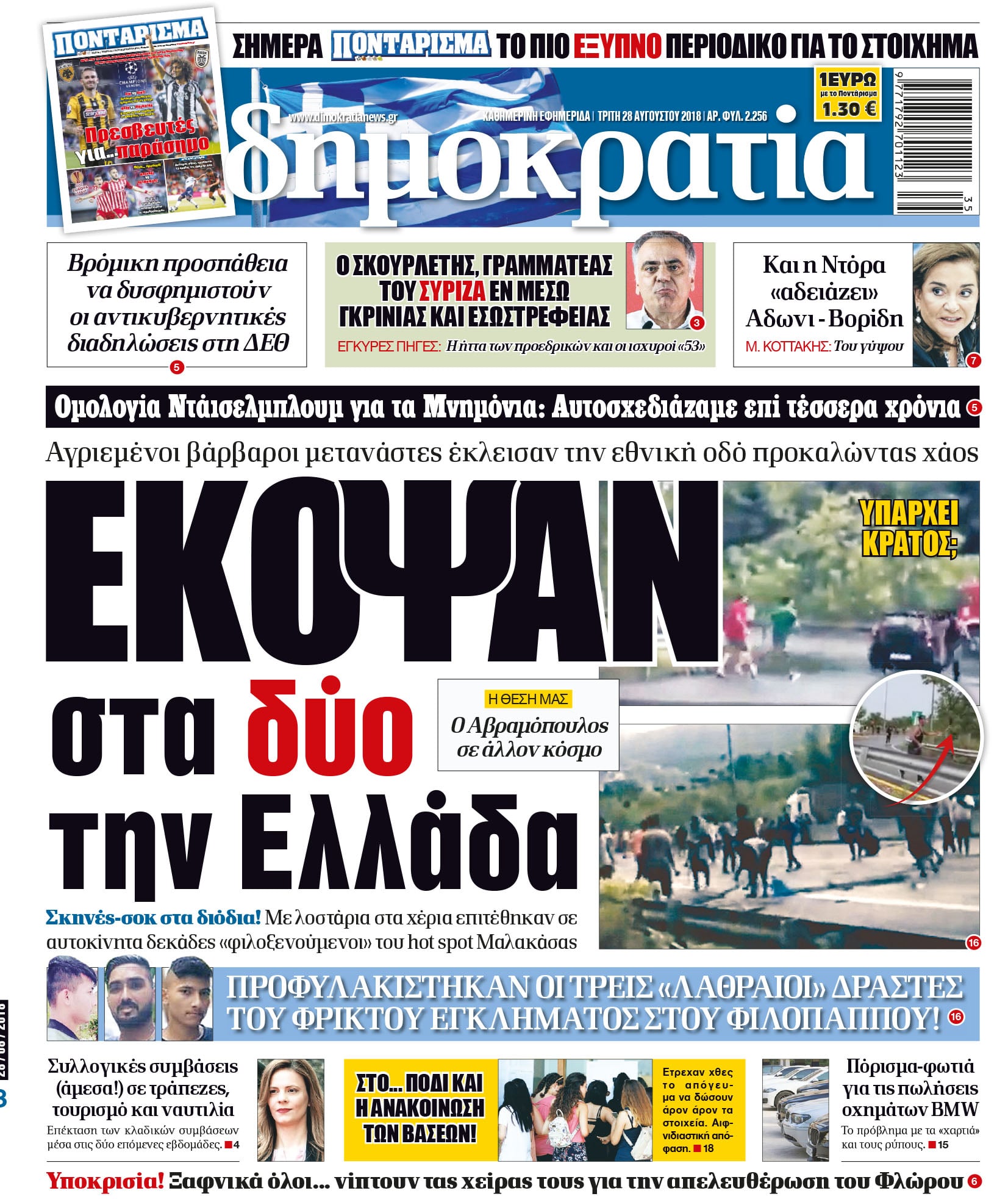 dht_2808_001_cmyk dht_2808_001_cmyk