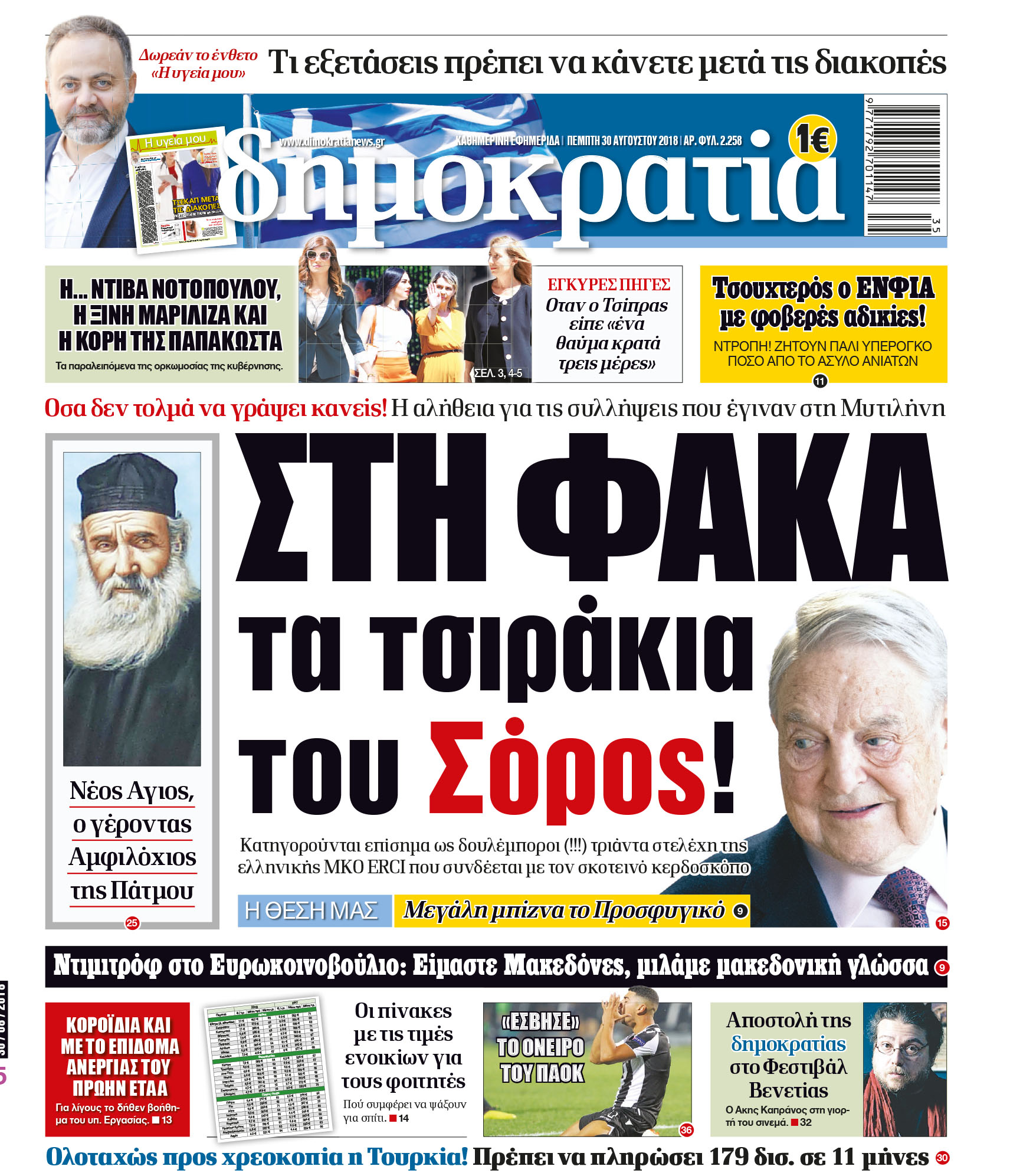 dht_3008_001_cmyk dht_3008_001_cmyk