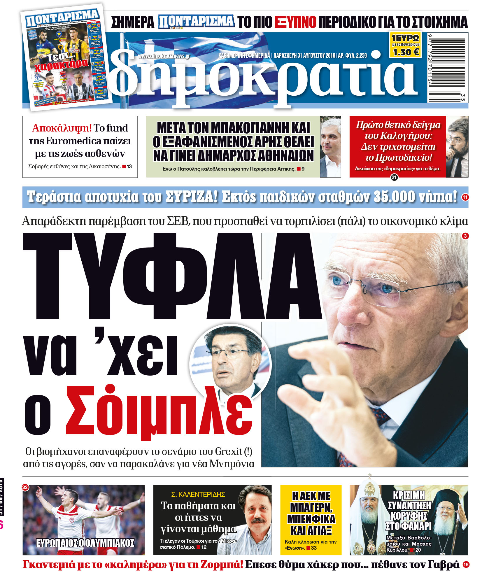 dht_3108_001_cmyk dht_3108_001_cmyk