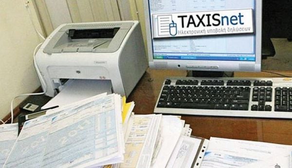 taxisnet1