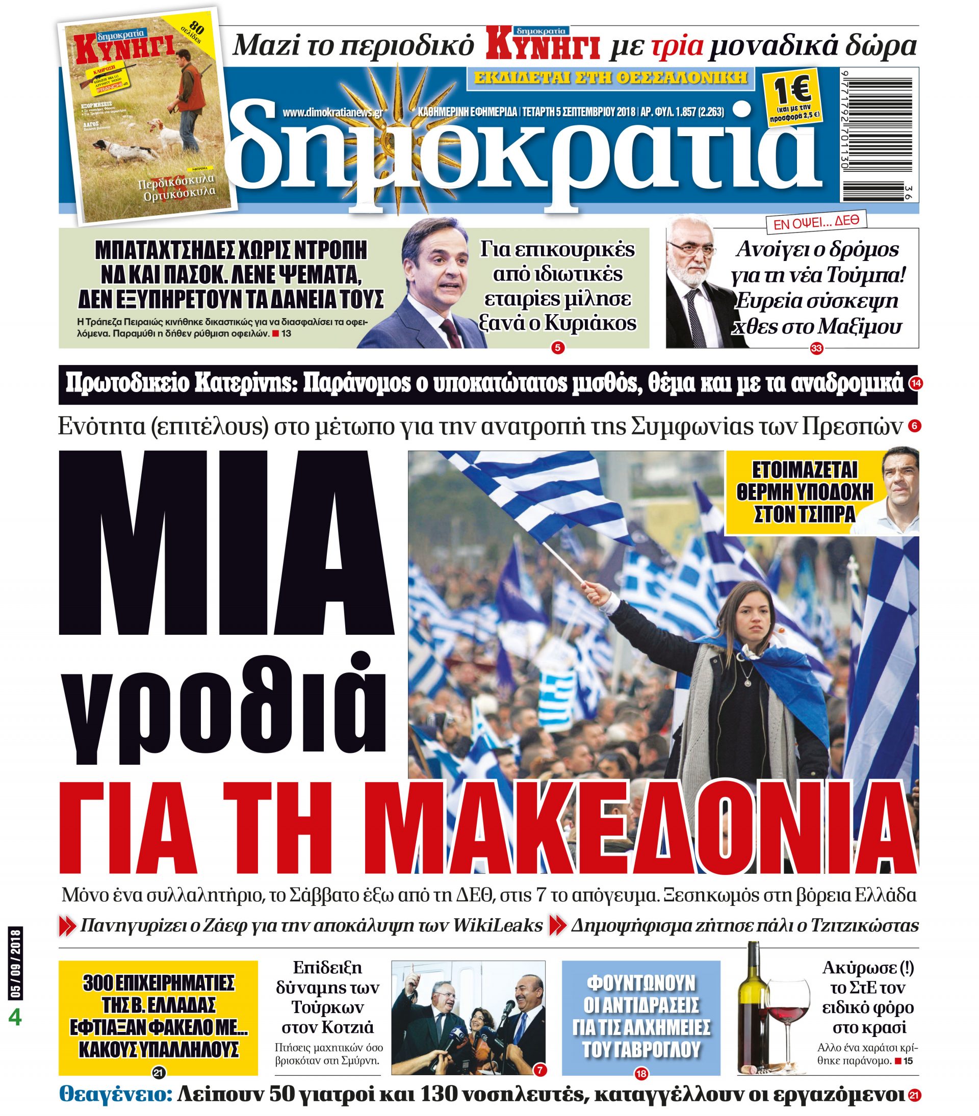 dhb_0509_001_cmyk dhb_0509_001_cmyk