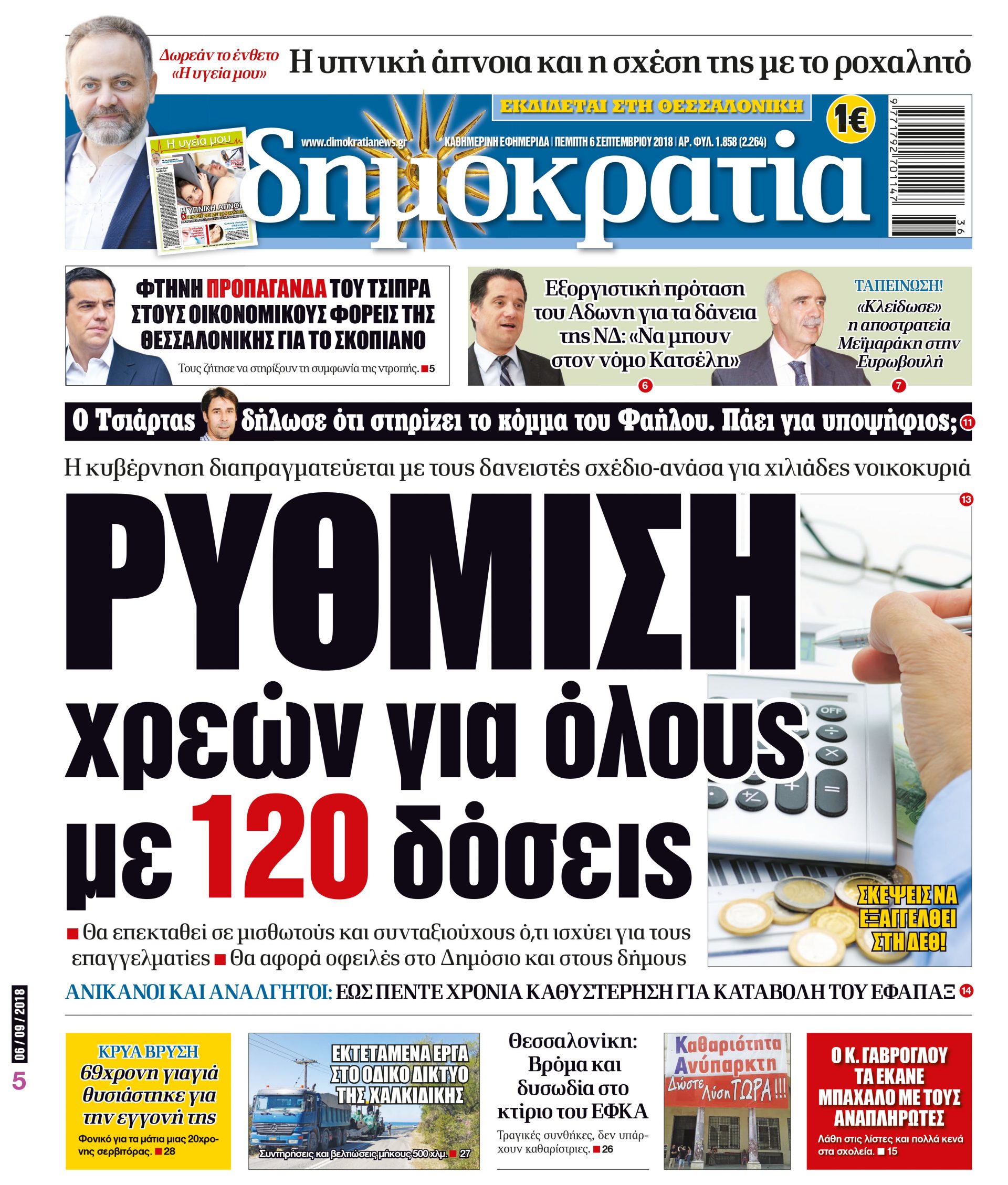 dhb_0609_001_cmyk dhb_0609_001_cmyk