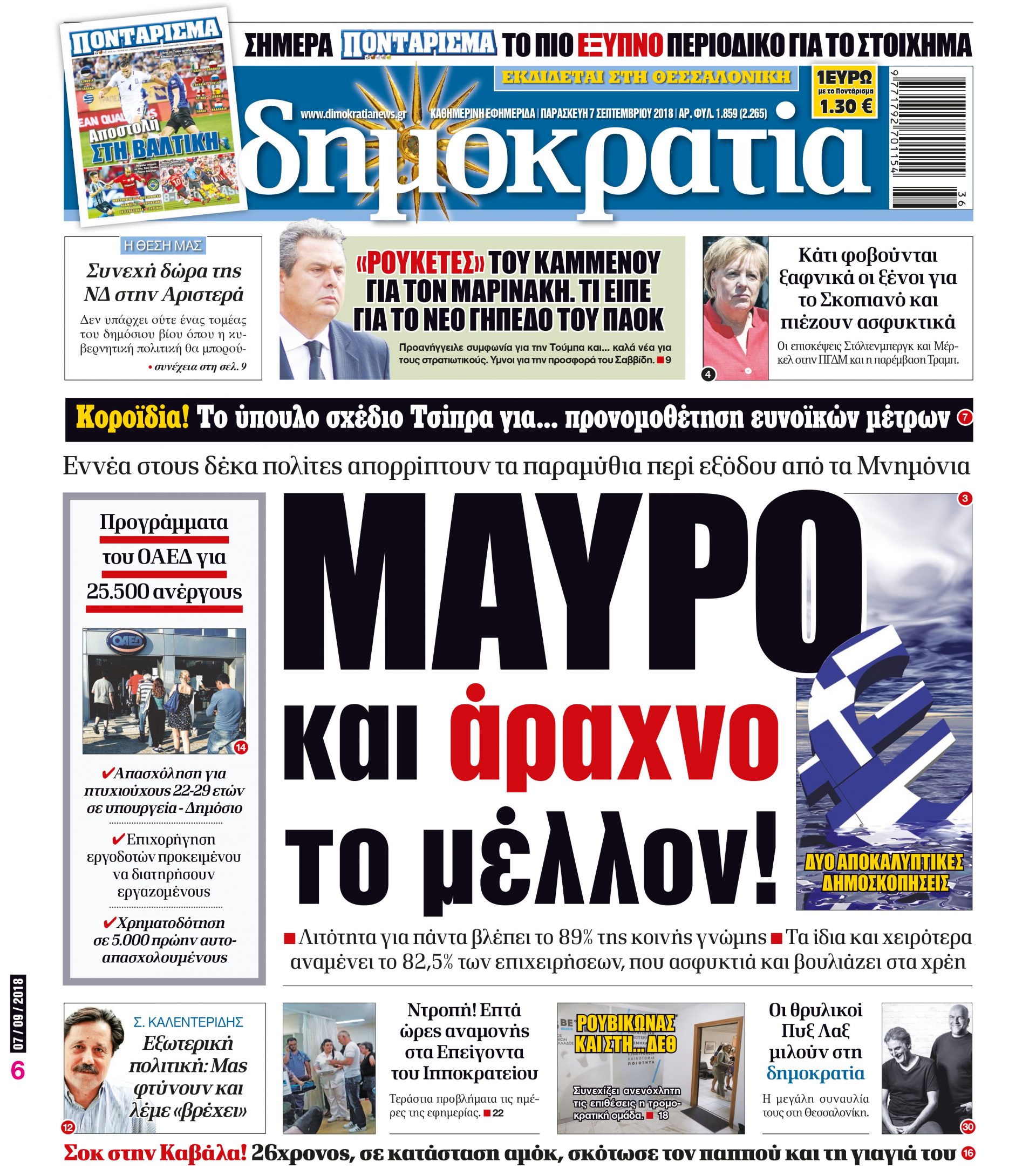 dhb_0709_001_cmyk dhb_0709_001_cmyk