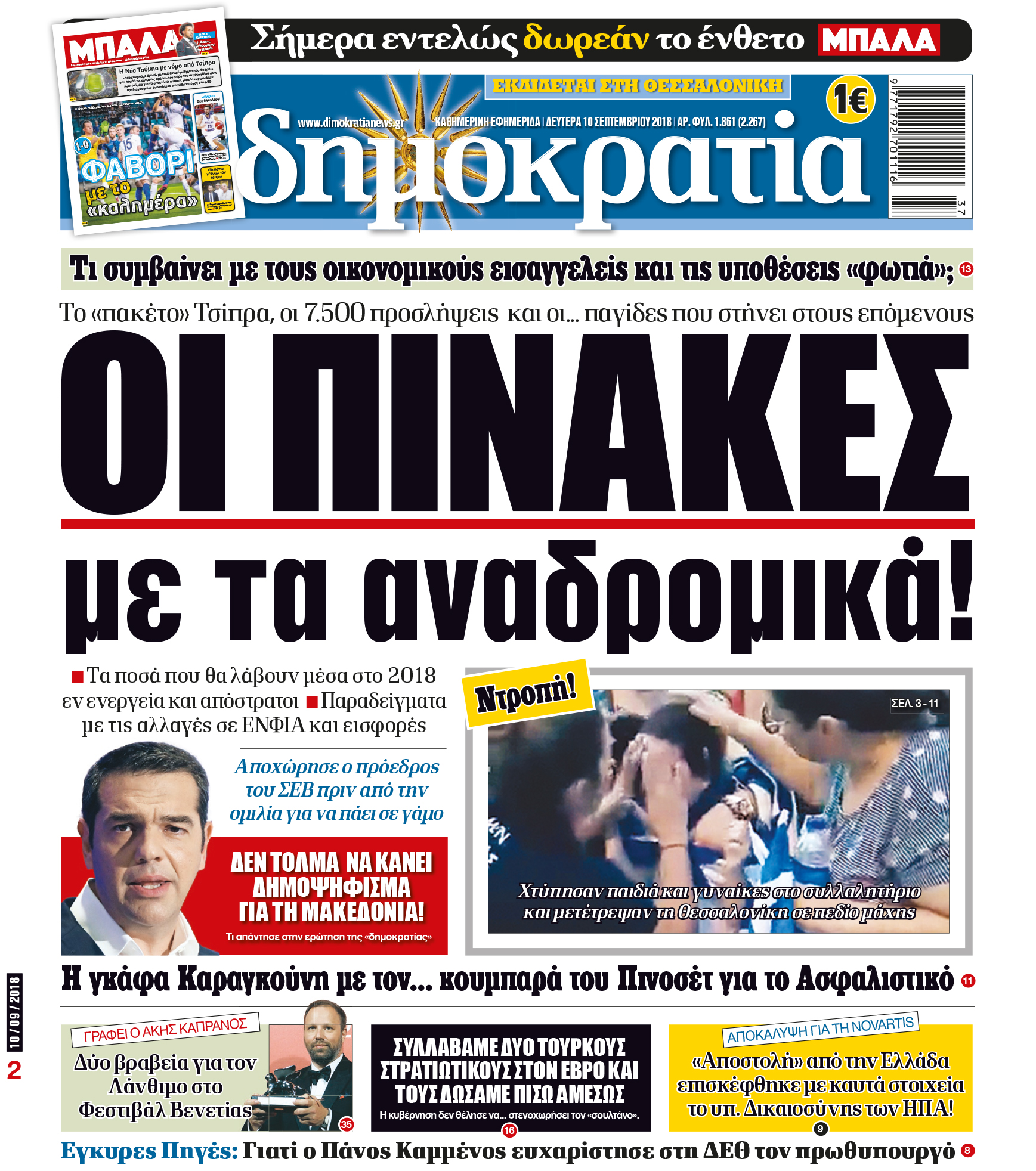 dhb_1009_001_cmyk dhb_1009_001_cmyk