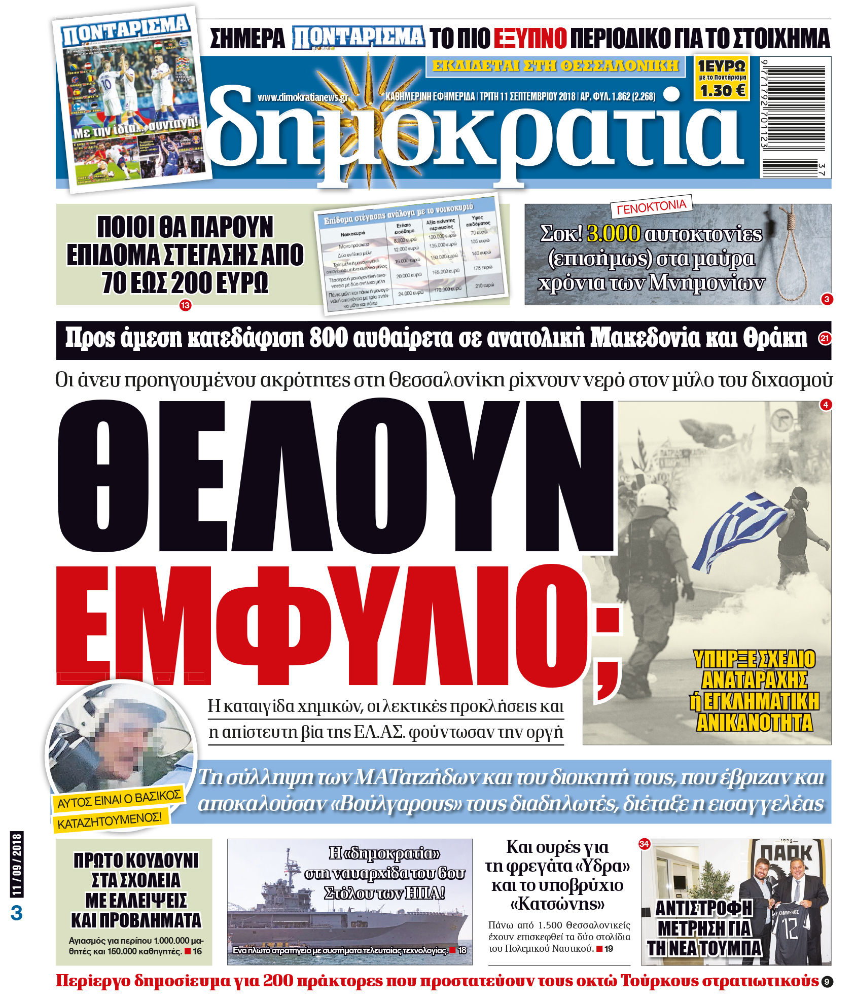 dhb_1109_001_cmyk dhb_1109_001_cmyk