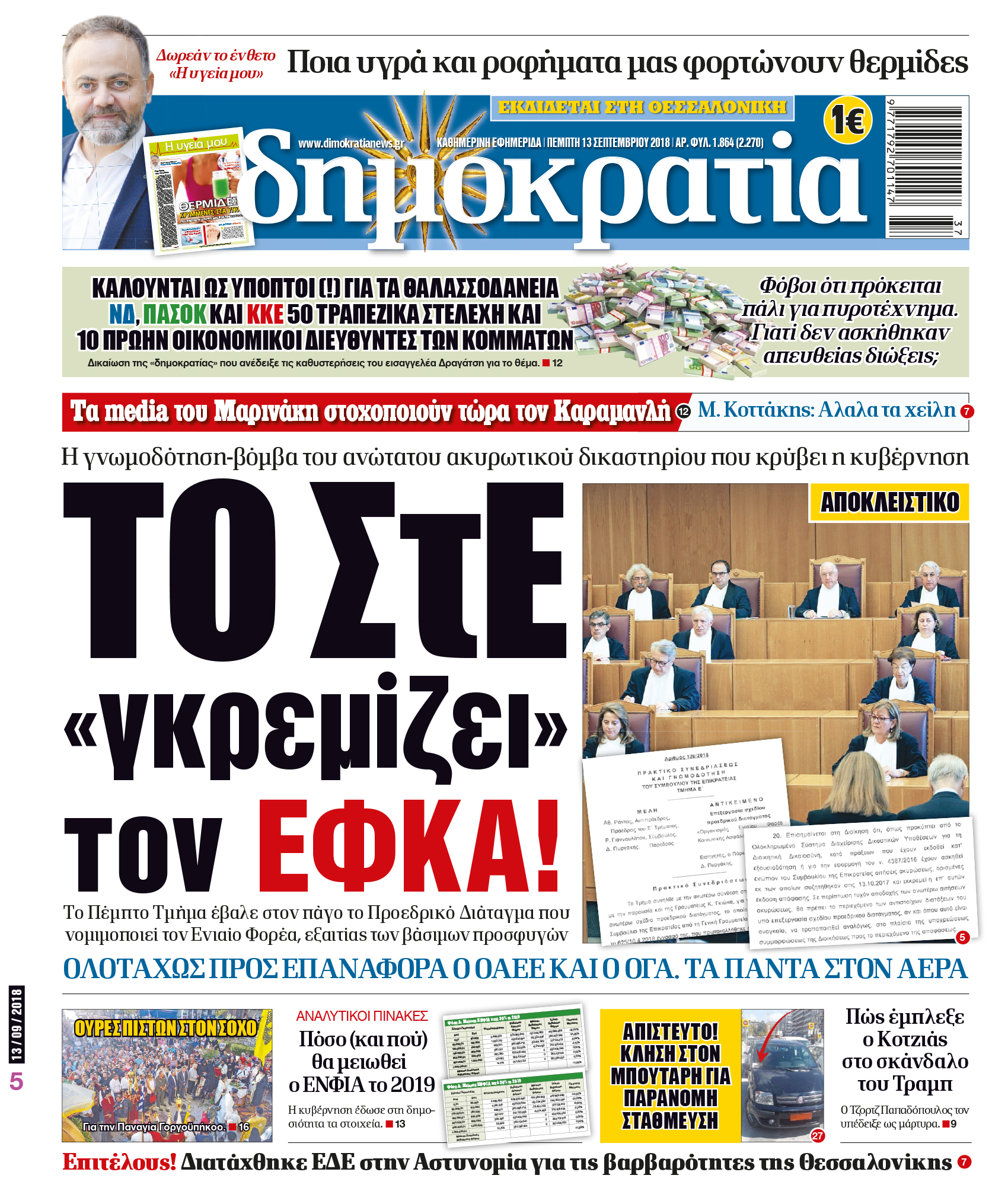 dhb_1309_001_cmyk dhb_1309_001_cmyk