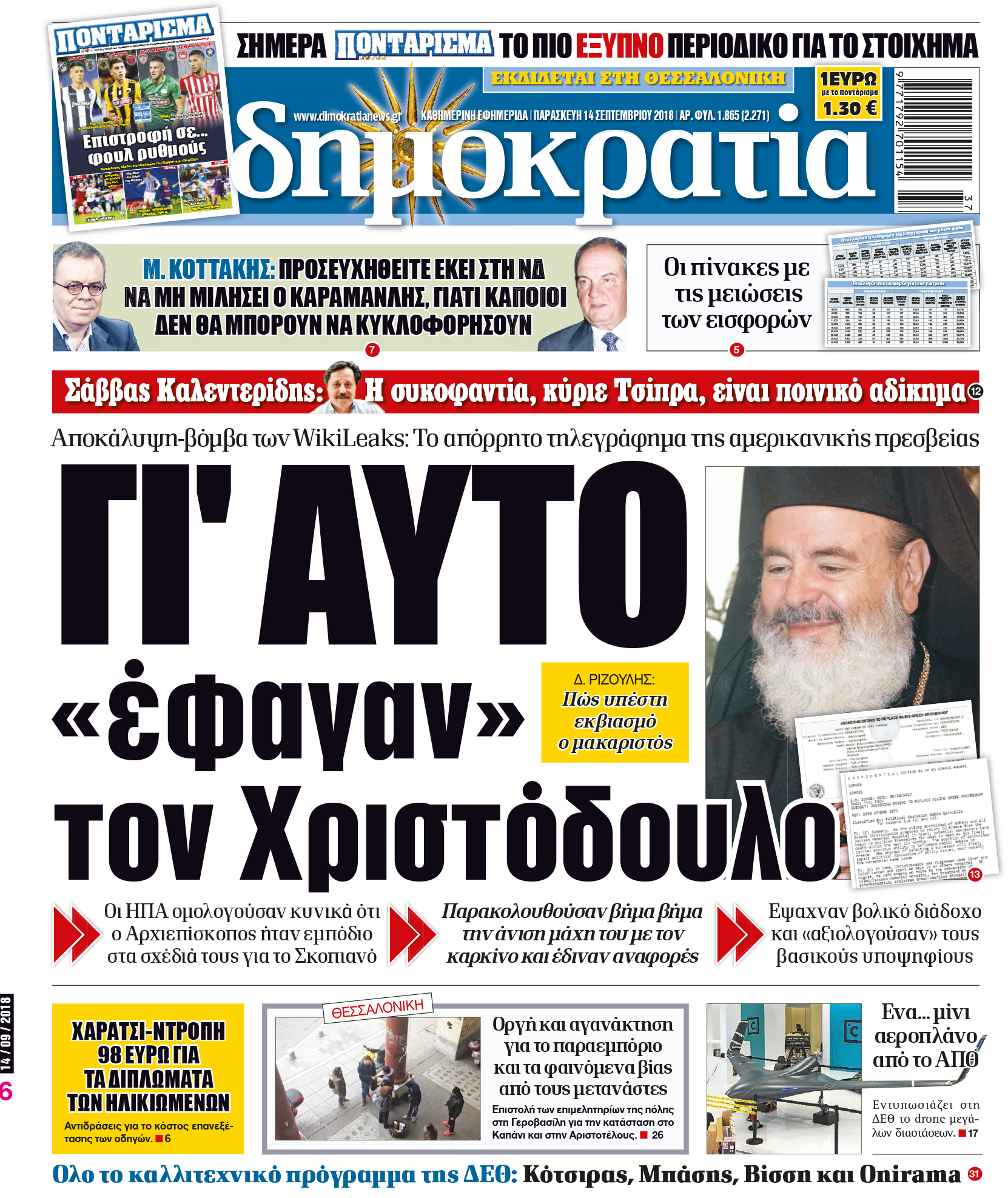 dhb_1409_001_cmyk dhb_1409_001_cmyk