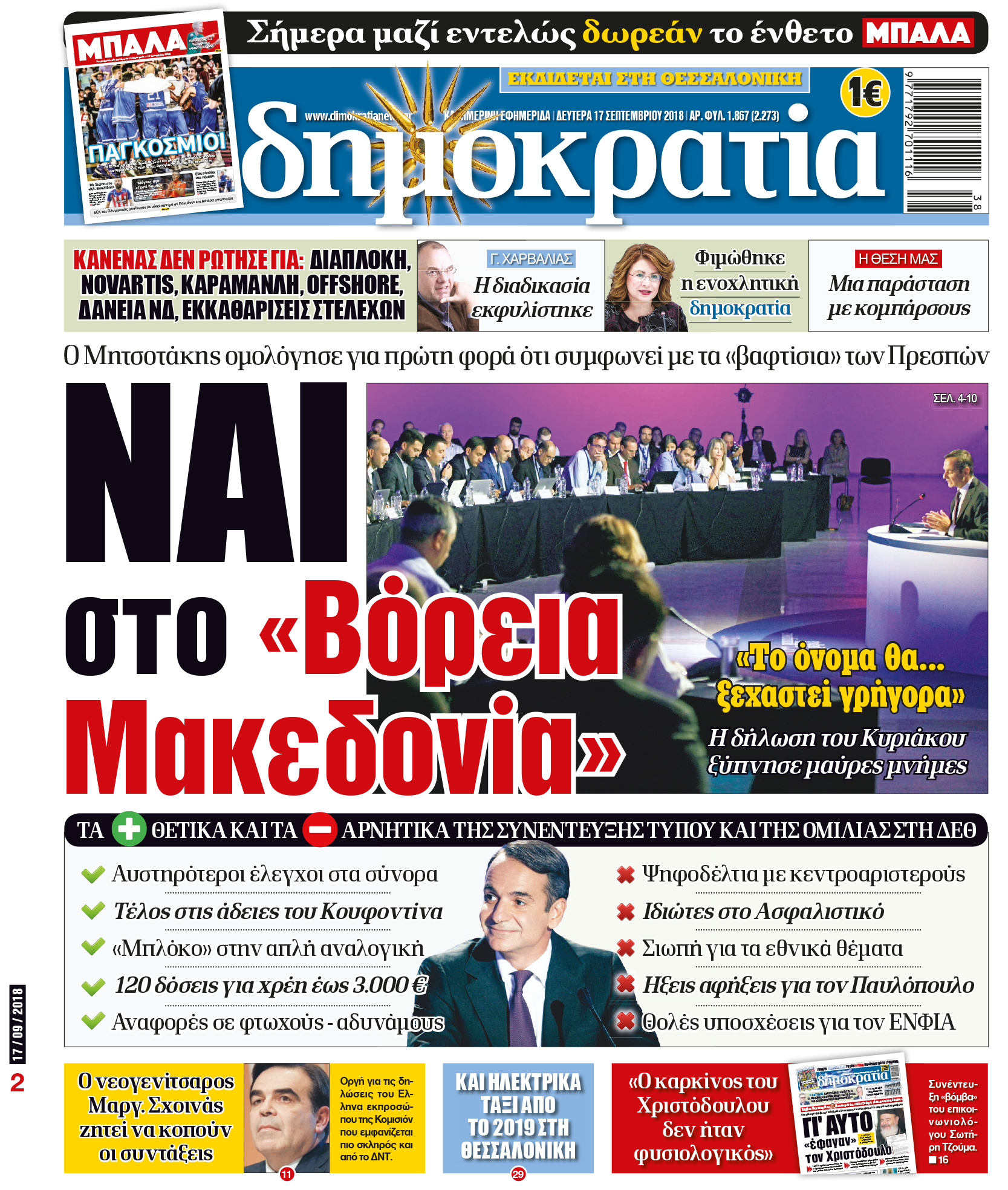 dhb_1709_001_cmyk dhb_1709_001_cmyk