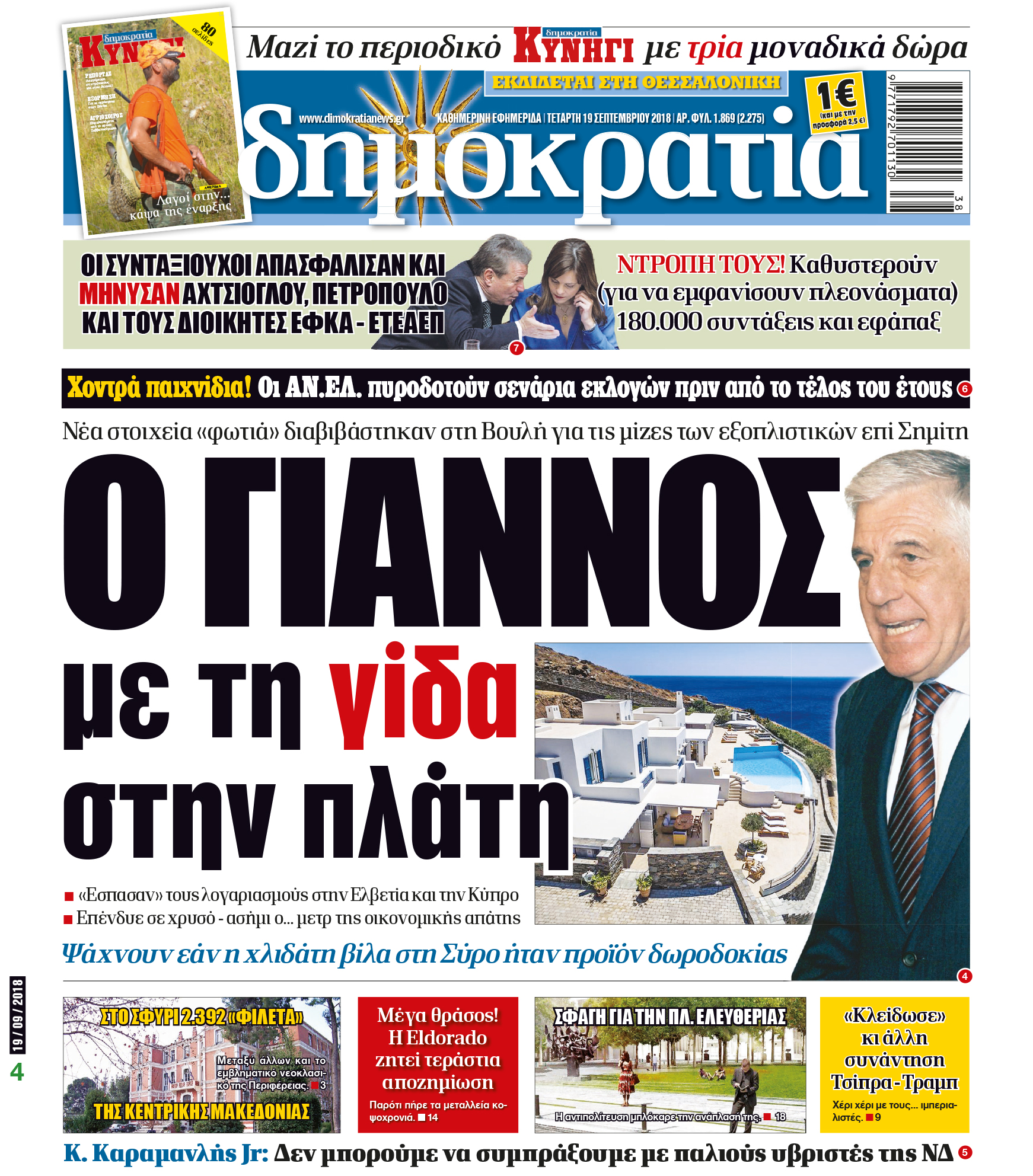 dhb_1909_001_cmyk dhb_1909_001_cmyk