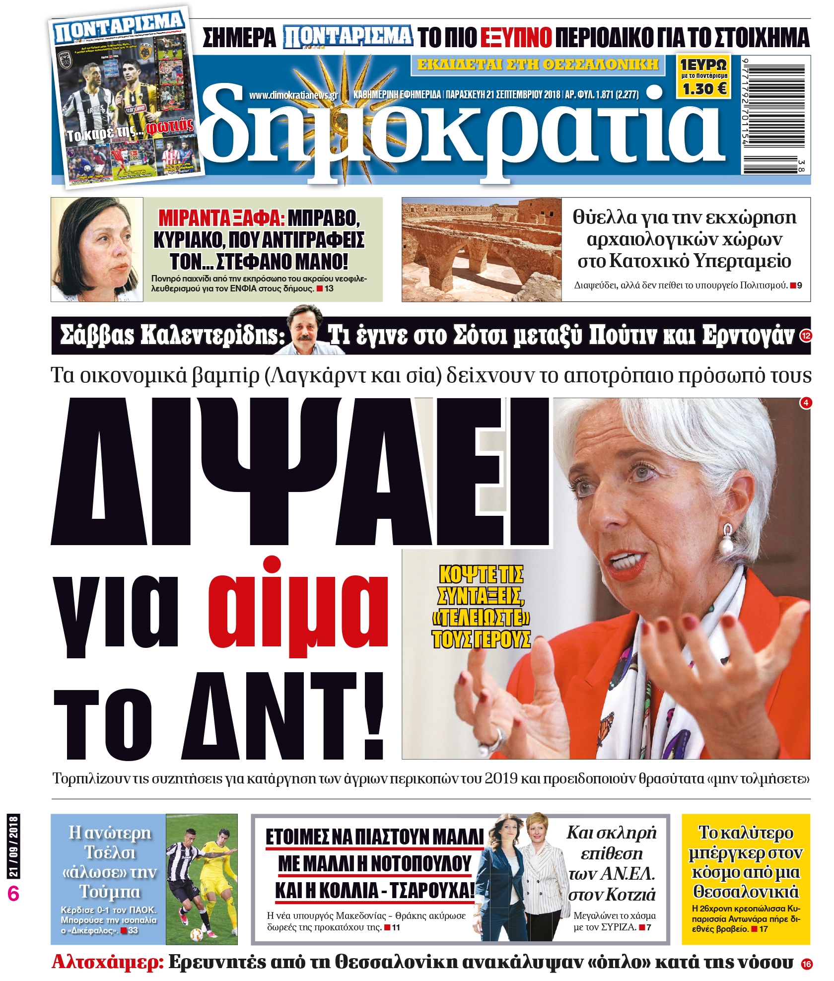 dhb_2109_001_cmyk dhb_2109_001_cmyk