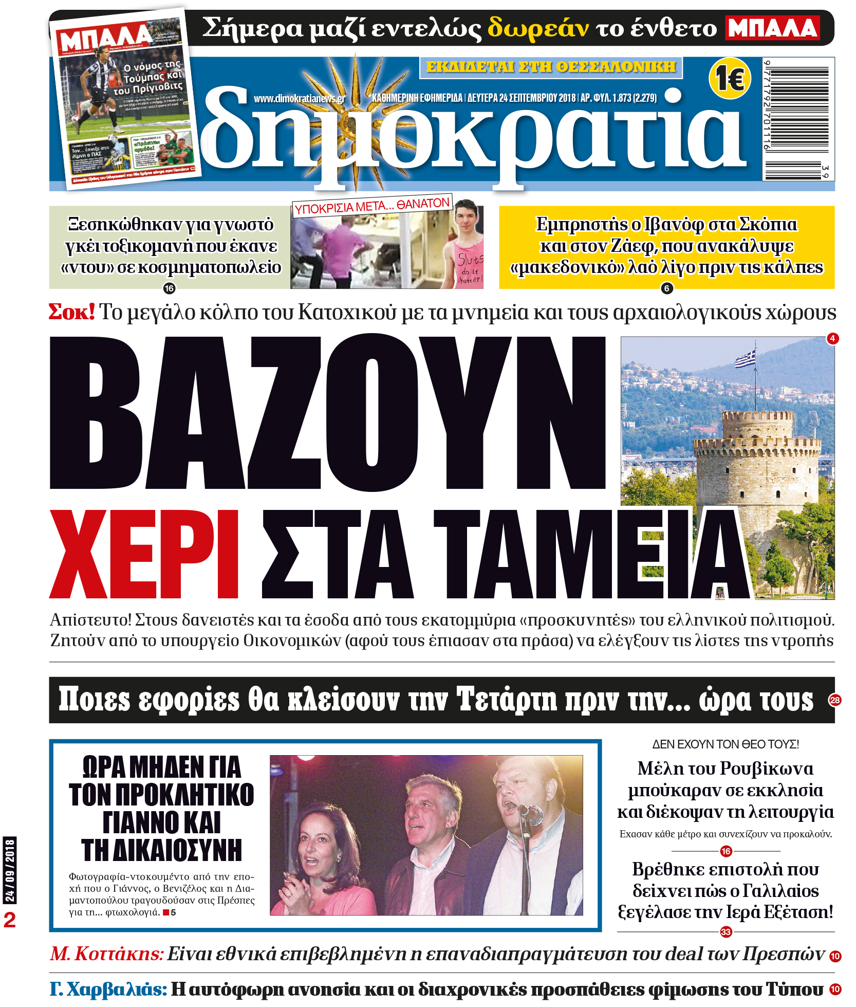 dhb_2409_001_cmyk dhb_2409_001_cmyk