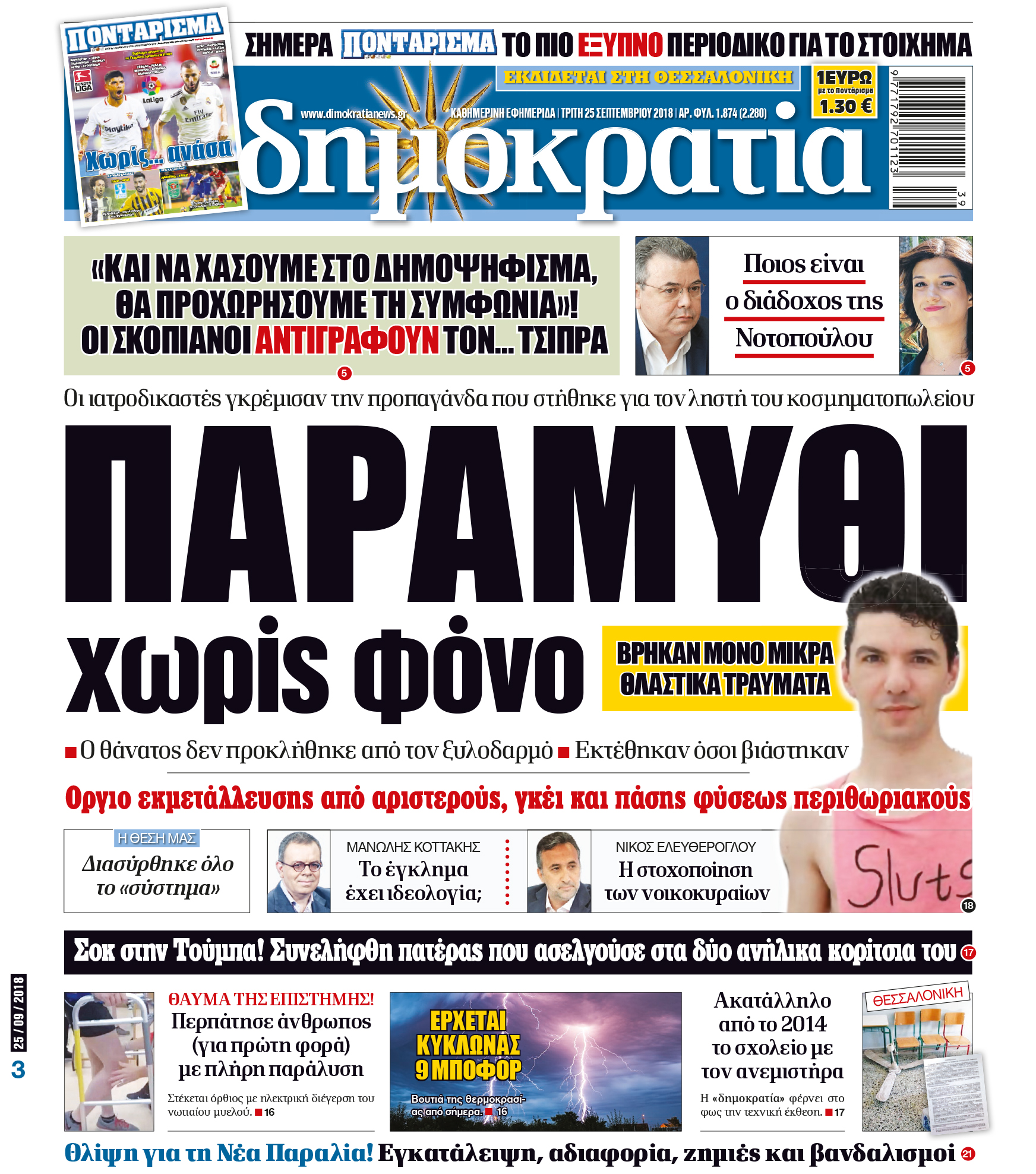 dhb_2509_001_cmyk dhb_2509_001_cmyk