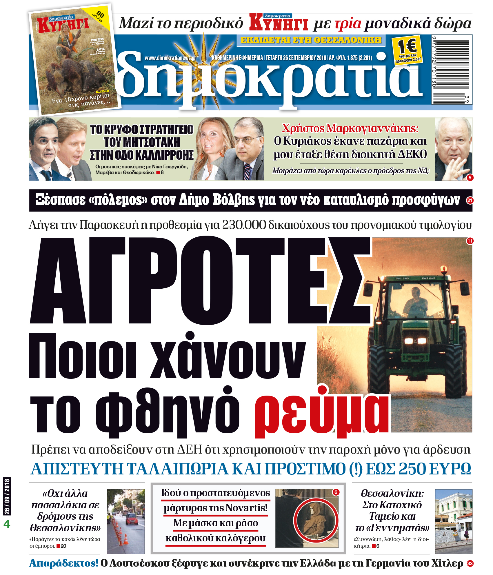 dhb_2609_001_cmyk dhb_2609_001_cmyk