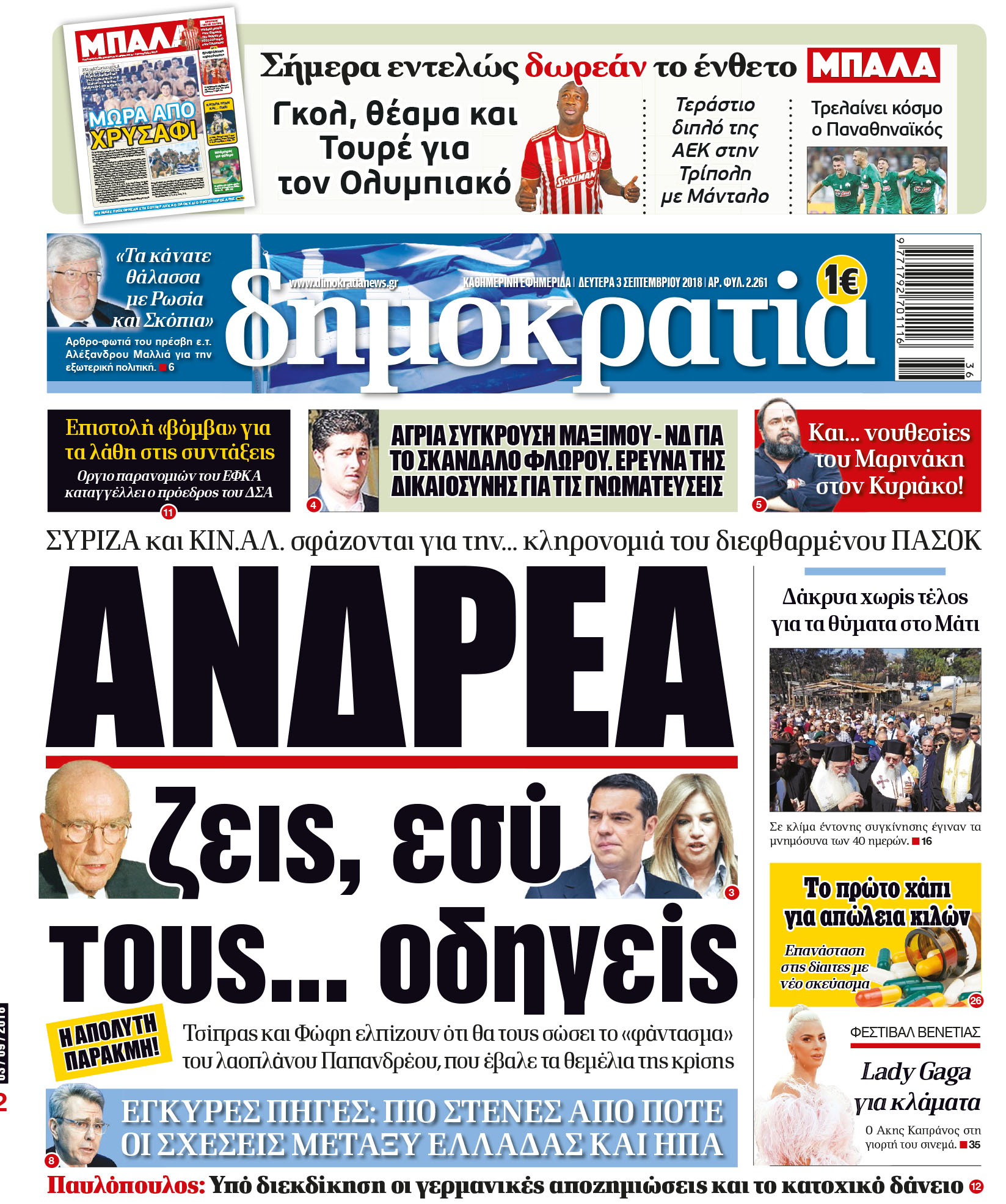 dht_0309_001_cmyk dht_0309_001_cmyk