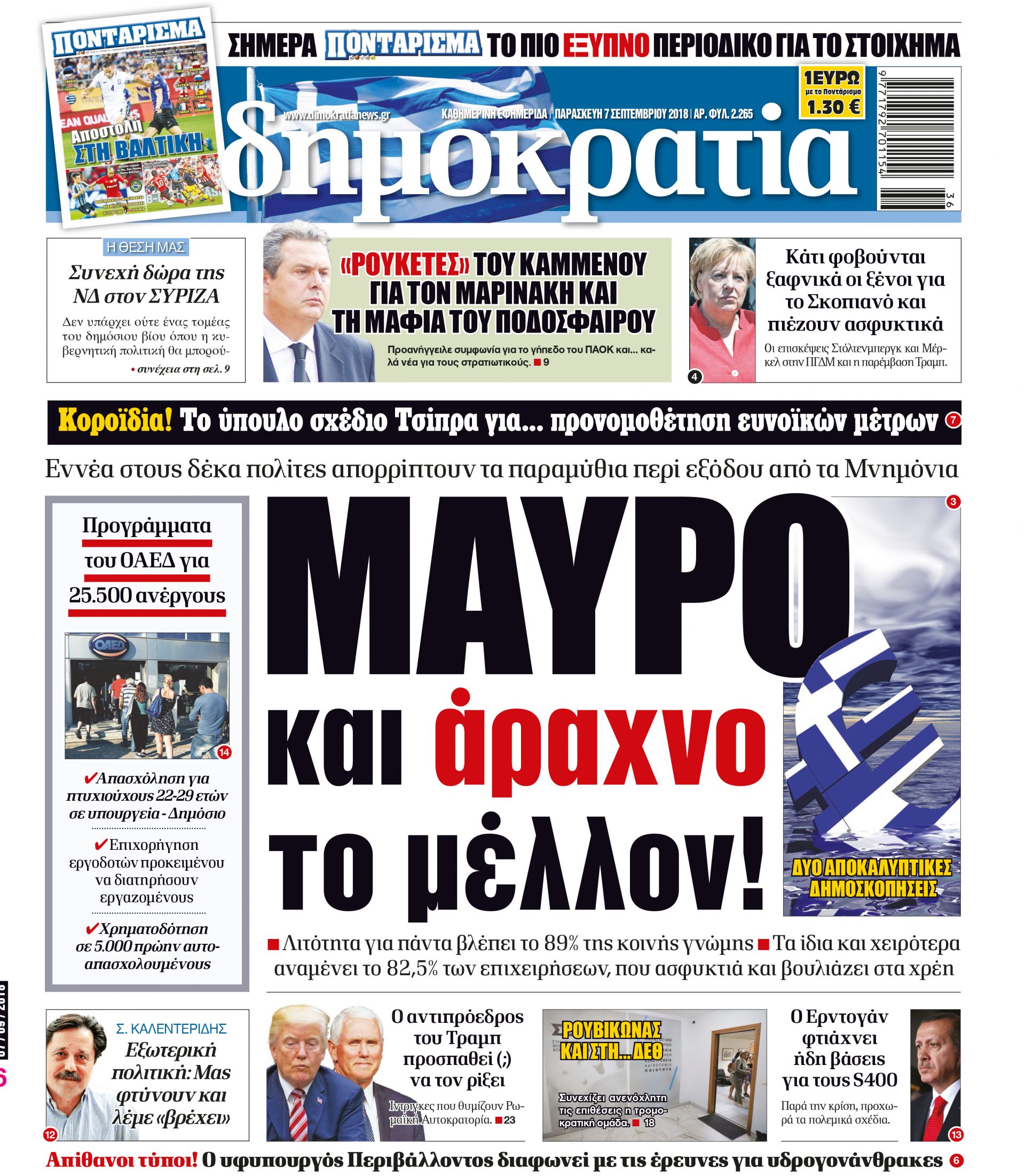 dht_0709_001_cmyk dht_0709_001_cmyk