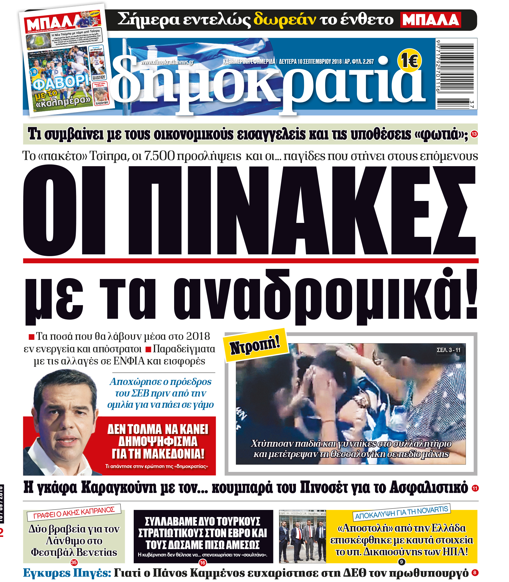 dht_1009_001_cmyk dht_1009_001_cmyk