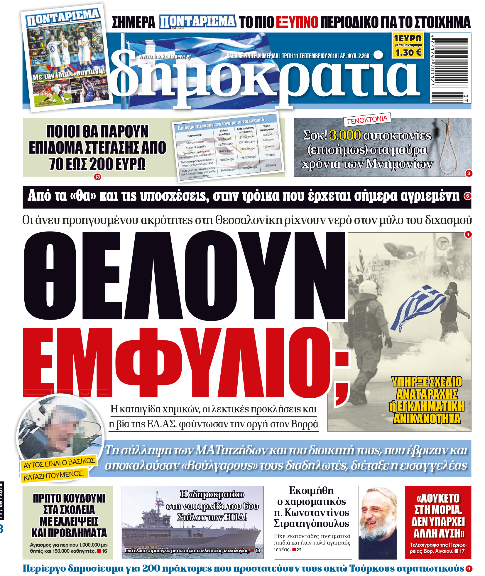 dht_1109_001_cmyk dht_1109_001_cmyk