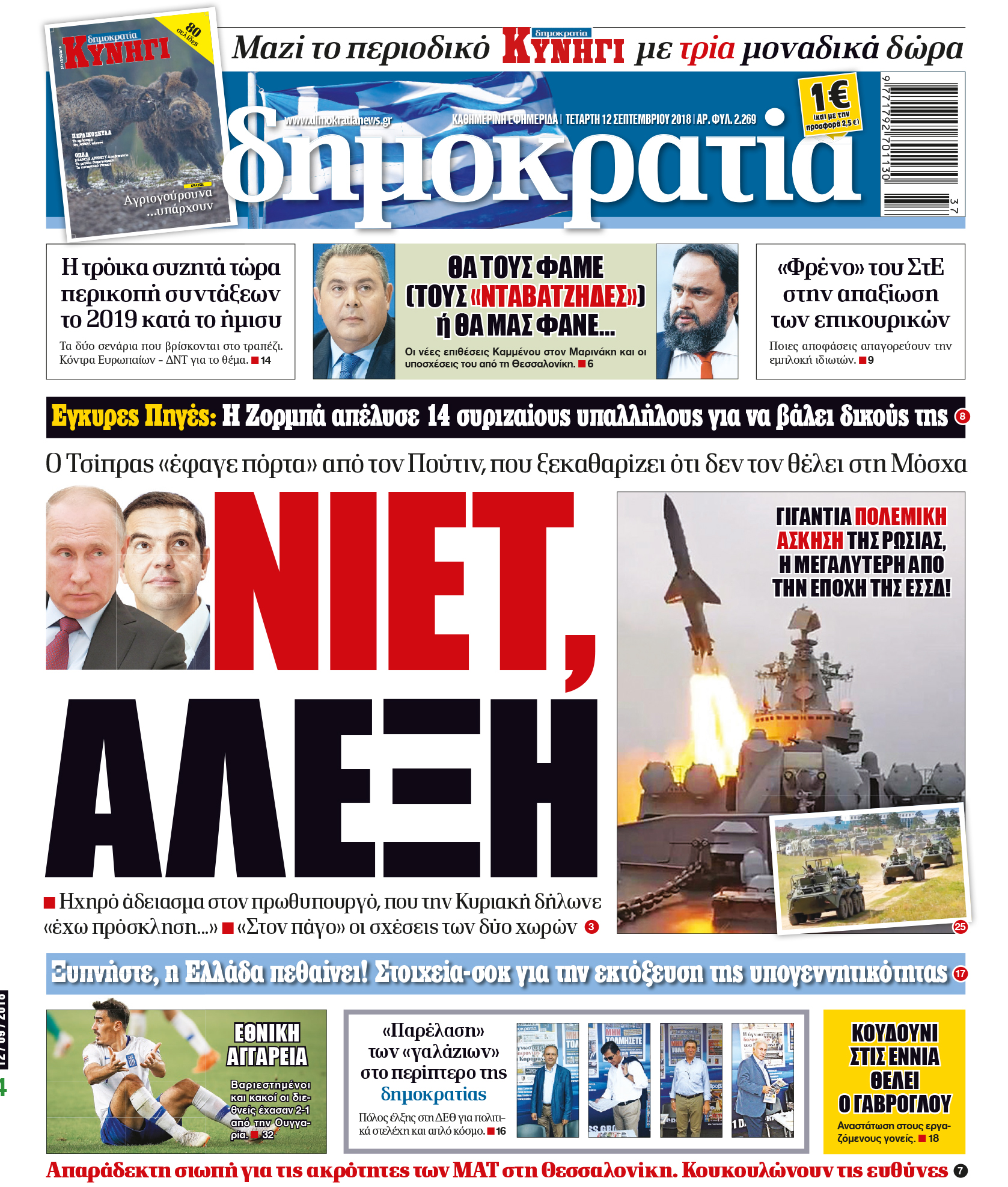 dht_1209_001_cmyk dht_1209_001_cmyk