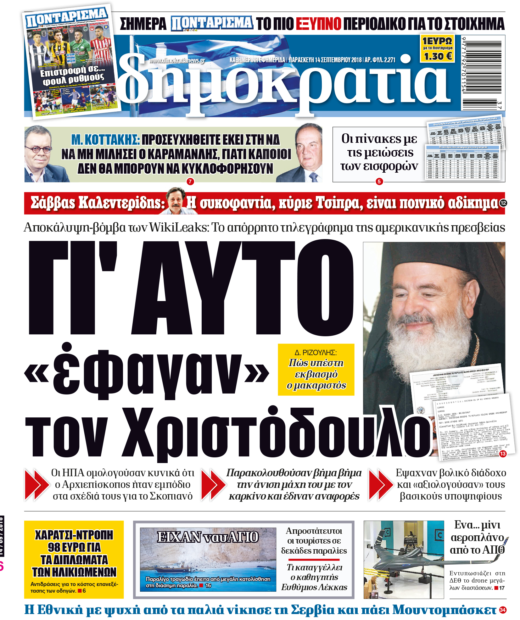 dht_1409_001_cmyk dht_1409_001_cmyk