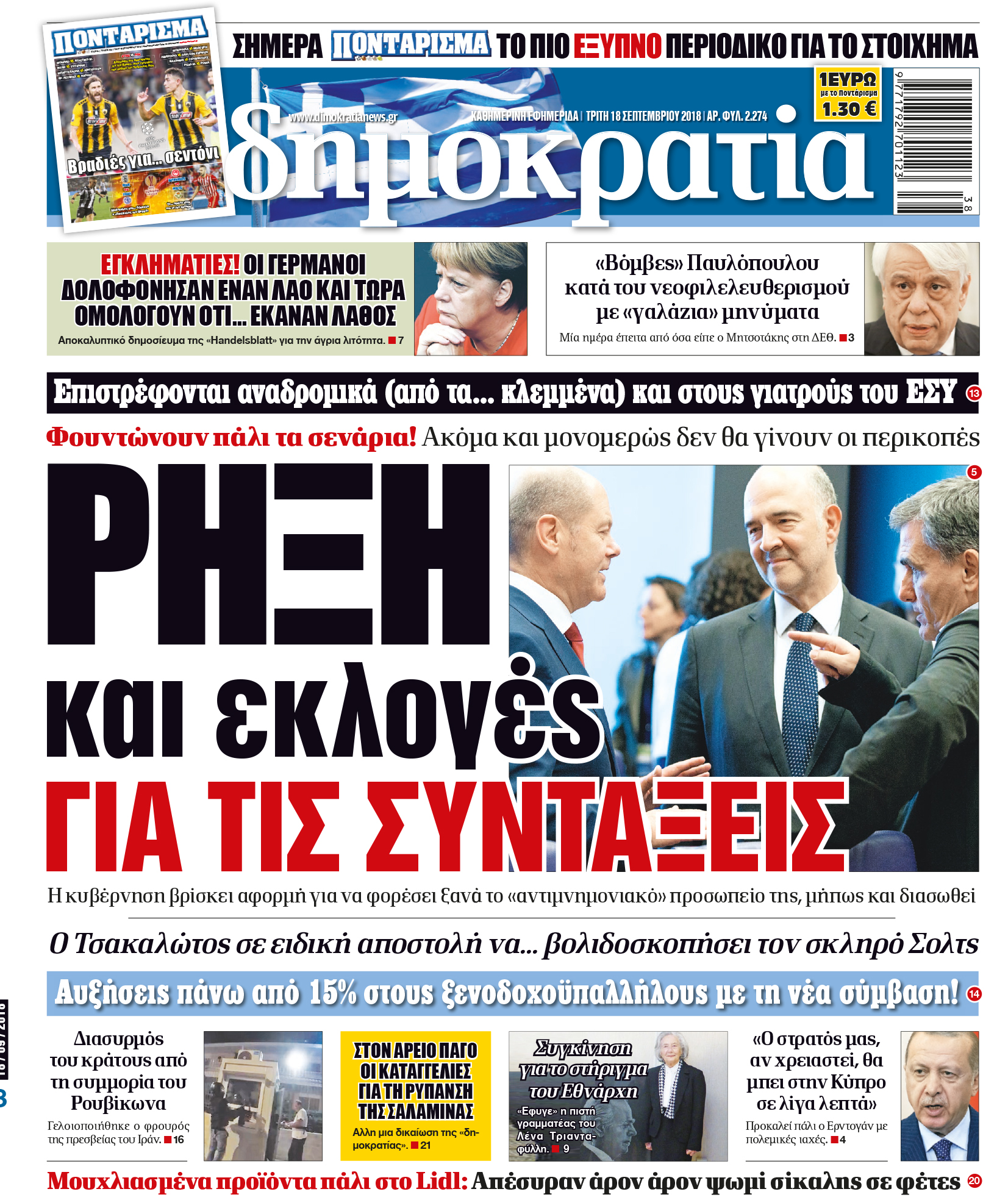 dht_1809_001_cmyk dht_1809_001_cmyk