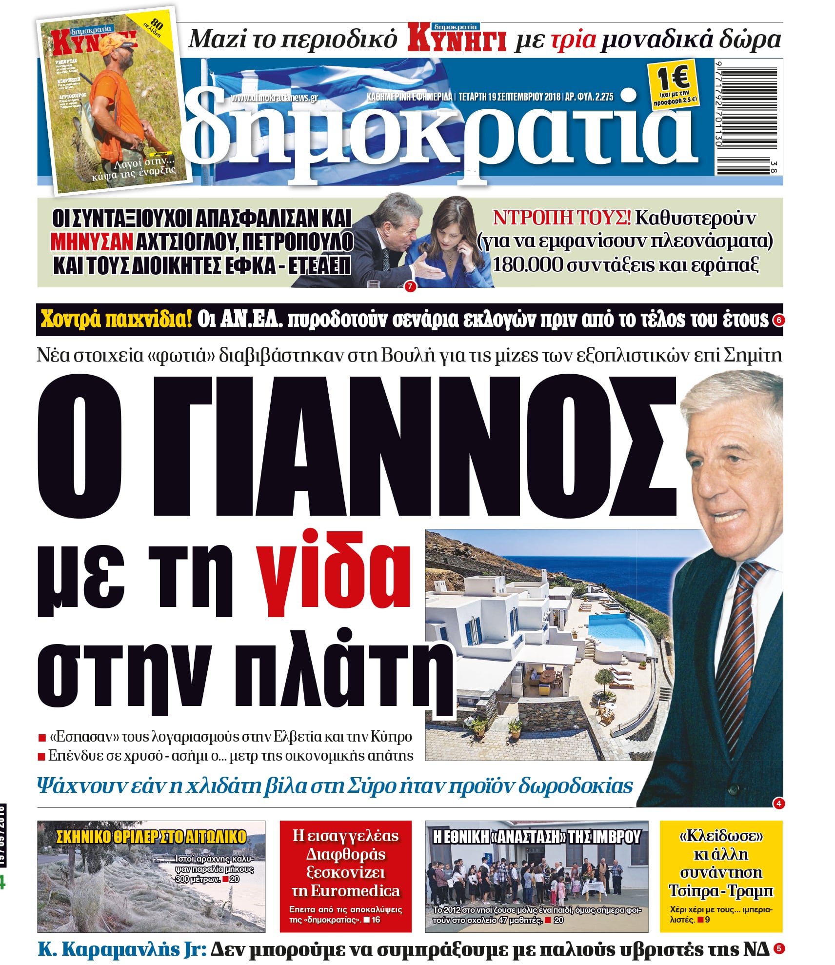 dht_1909_001_cmyk dht_1909_001_cmyk