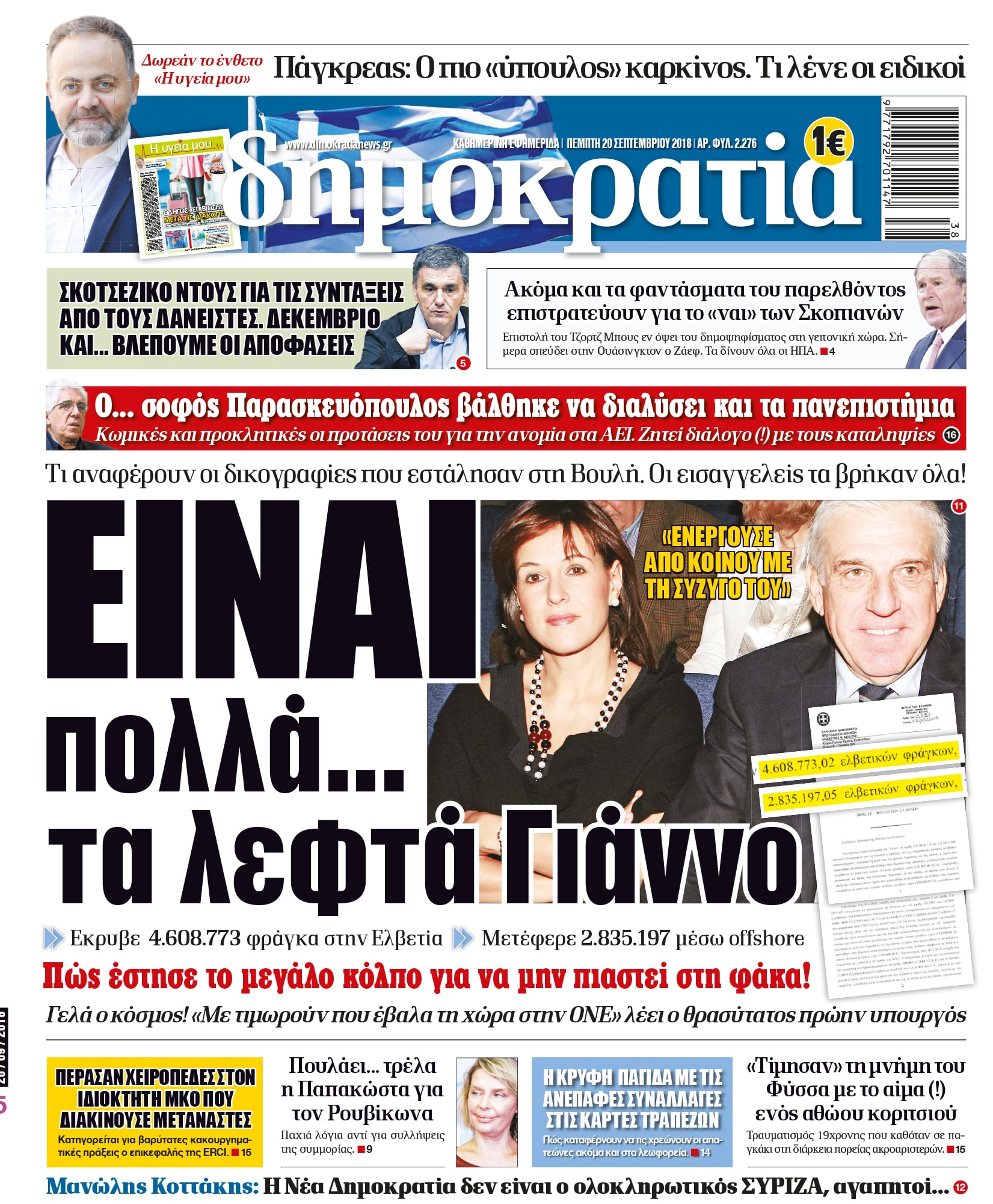 dht_2009_001_cmyk dht_2009_001_cmyk