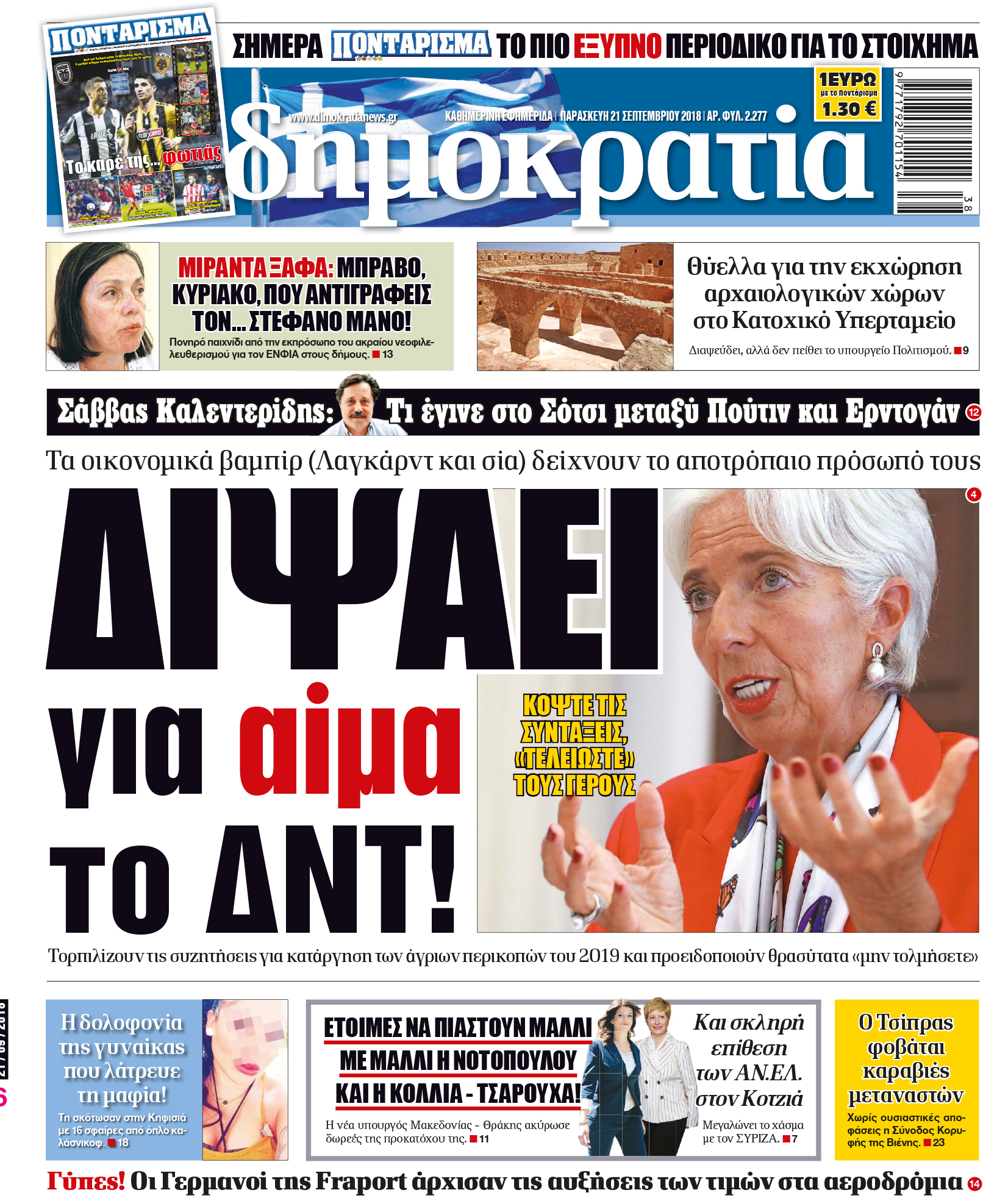 dht_2109_001_cmyk dht_2109_001_cmyk