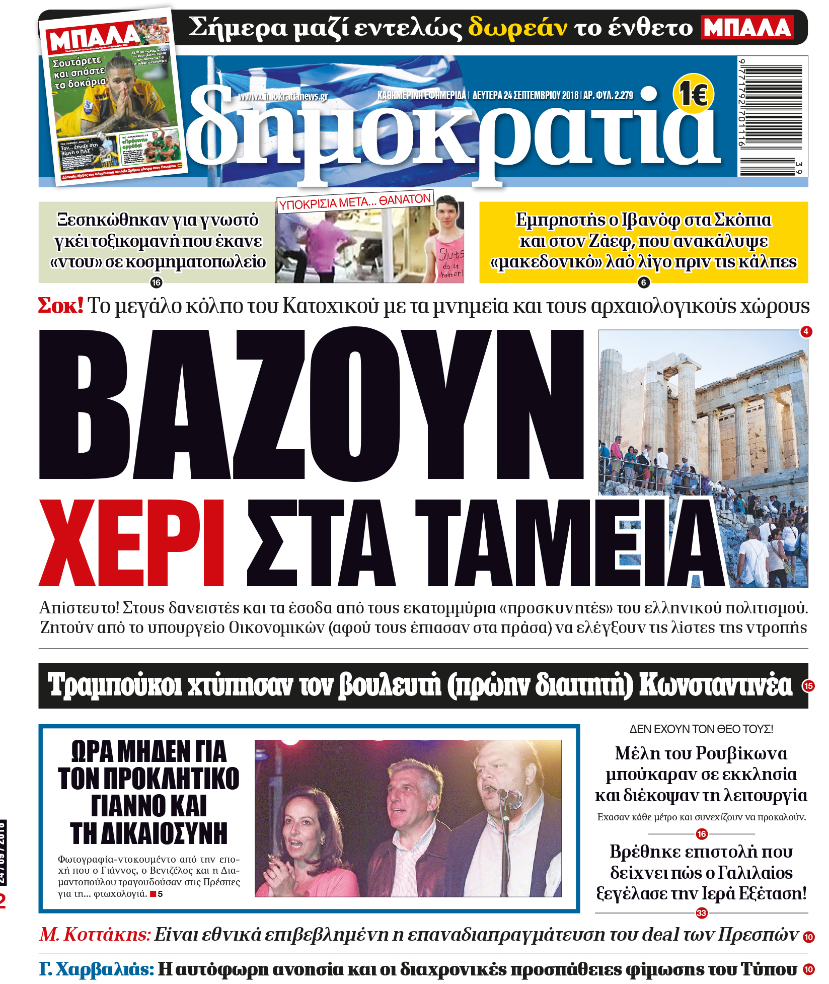 dht_2409_001_cmyk dht_2409_001_cmyk