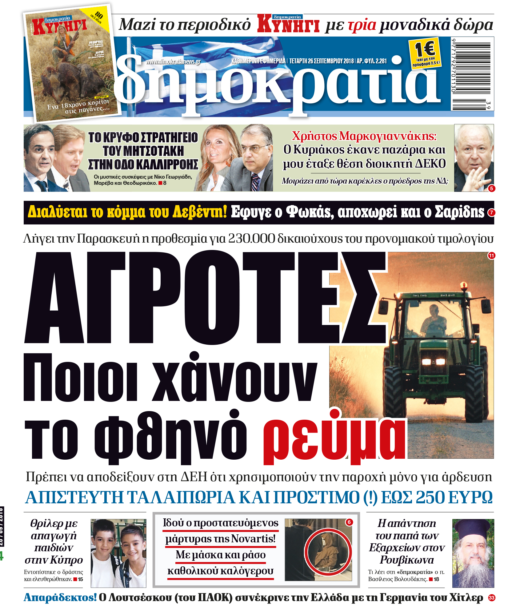 dht_2609_001_cmyk dht_2609_001_cmyk