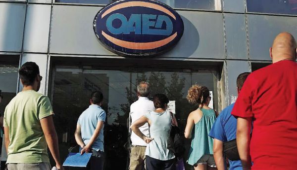 oaed