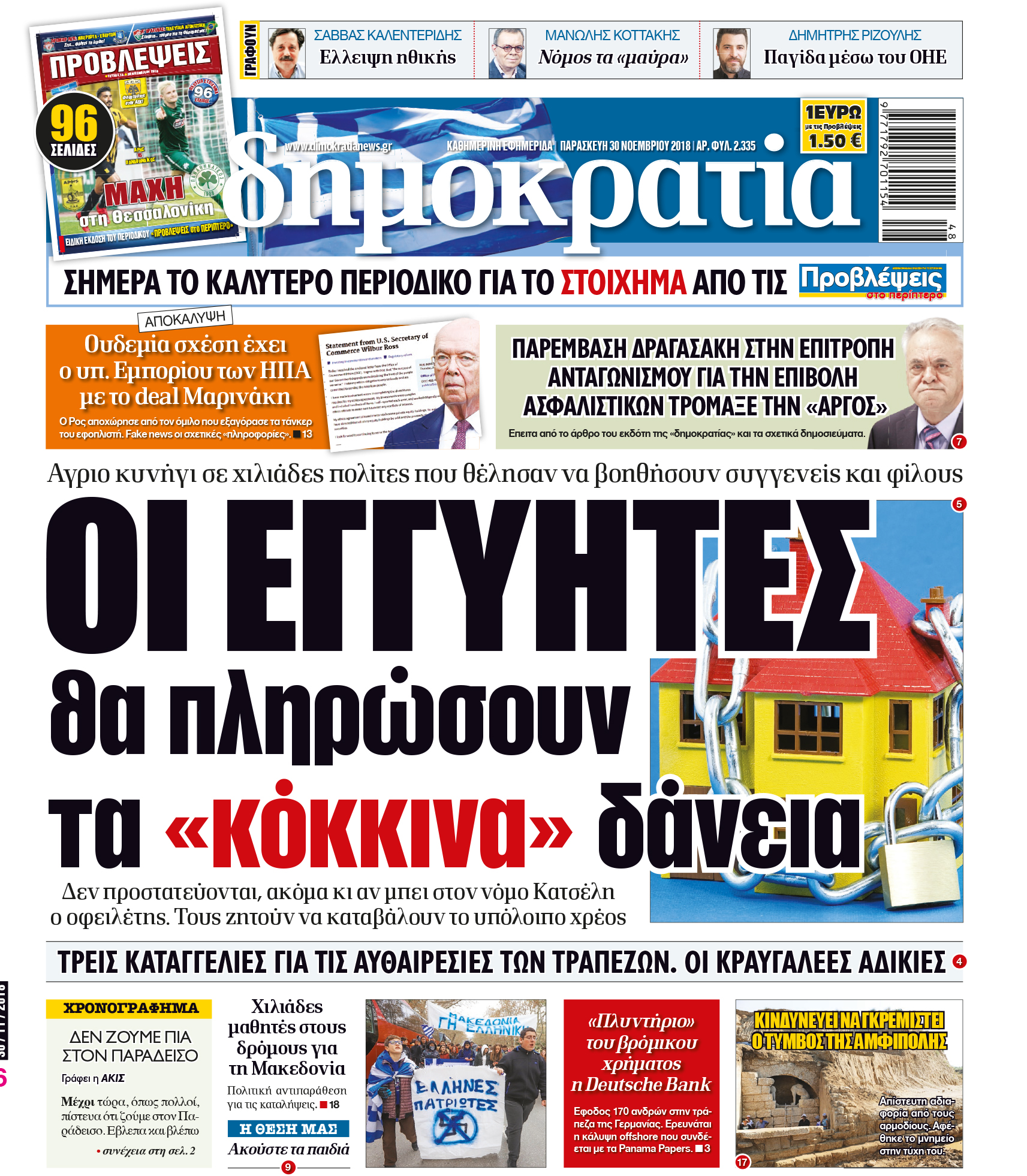 oi_ath3011 oi_ath3011