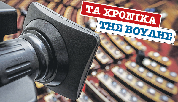 xronika