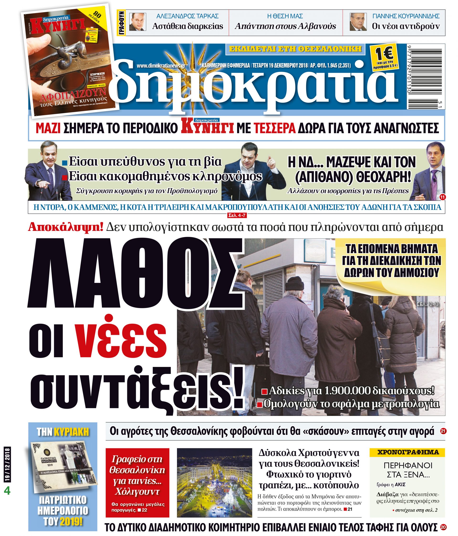 dhb_1912_001_cmyk dhb_1912_001_cmyk