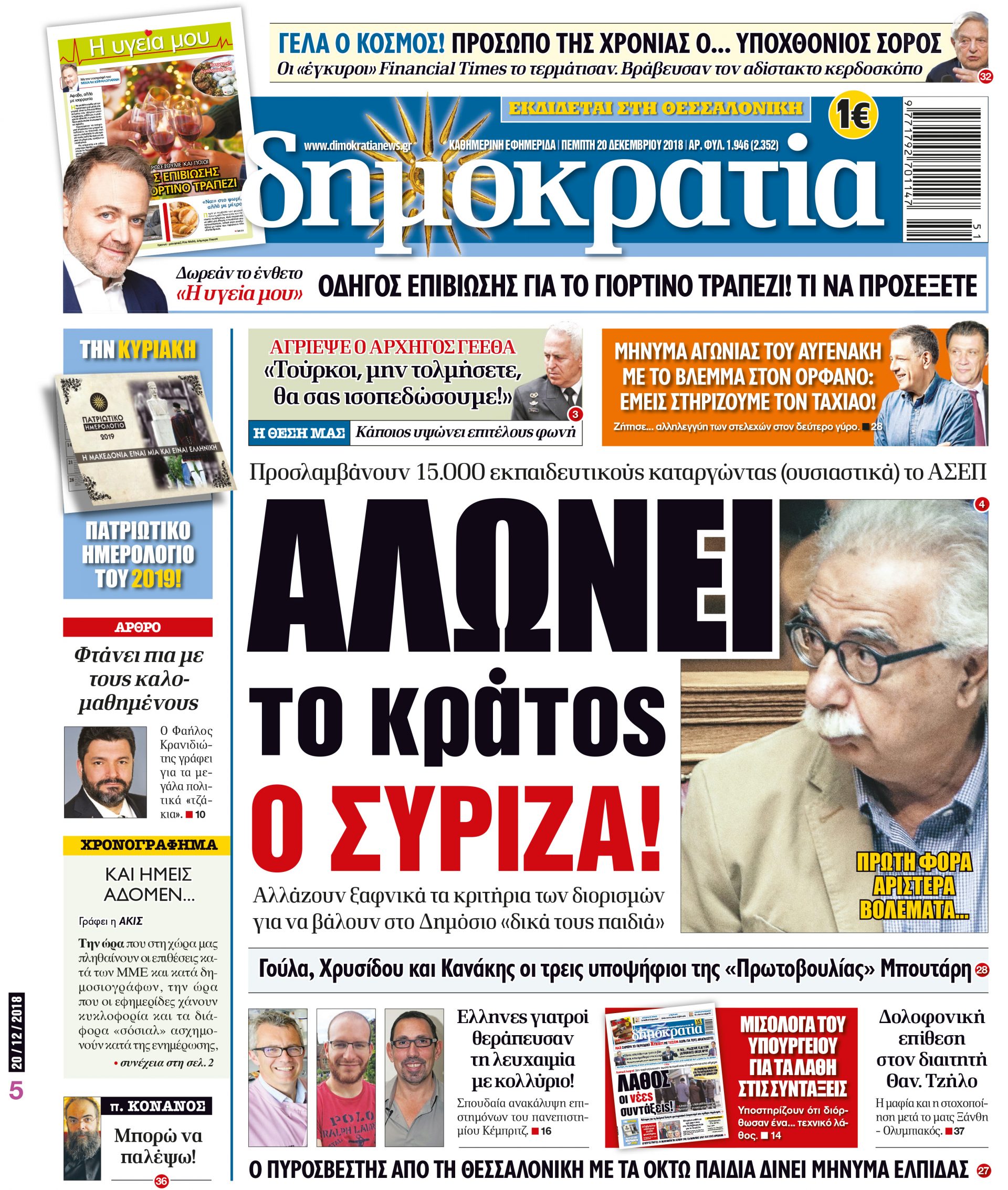 dhb_2012_001_cmyk dhb_2012_001_cmyk