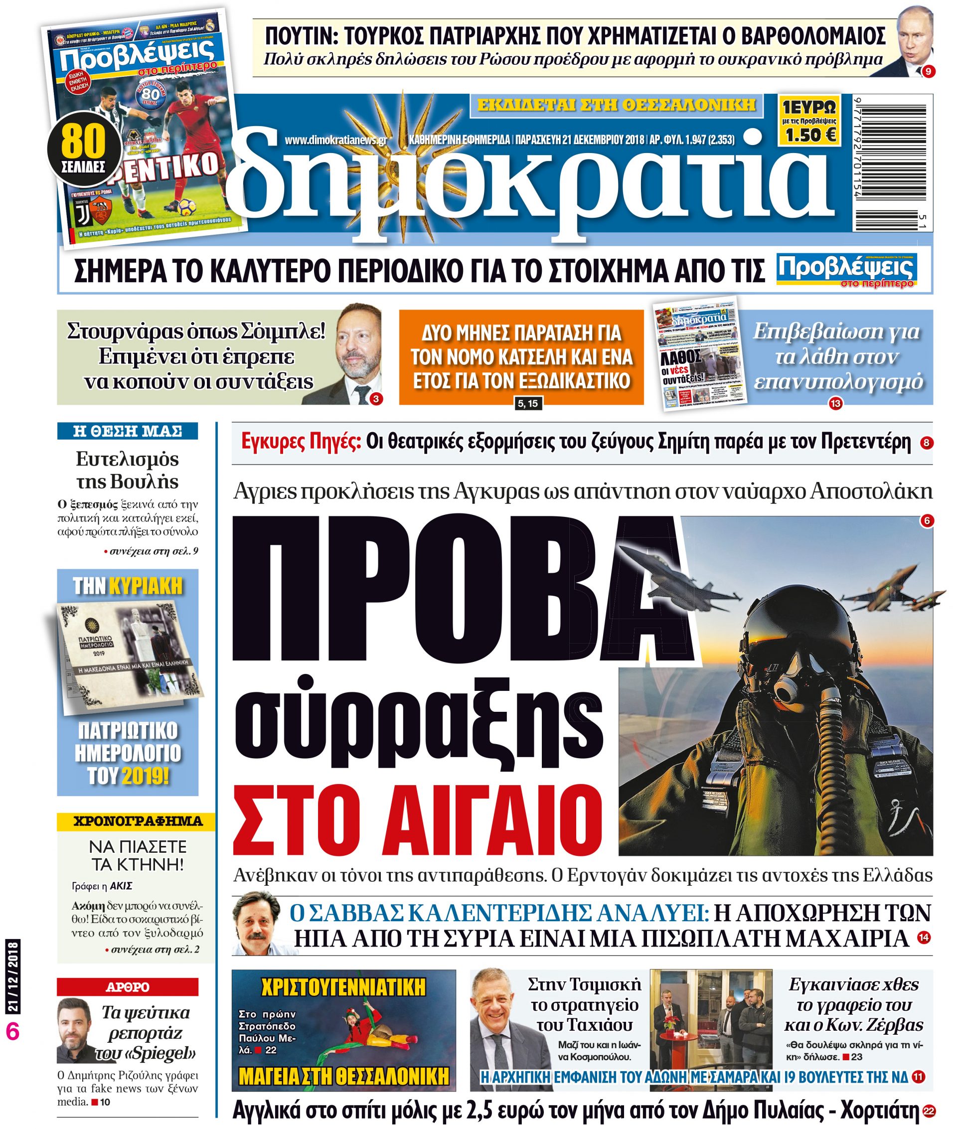 dhb_2112_001_cmyk dhb_2112_001_cmyk