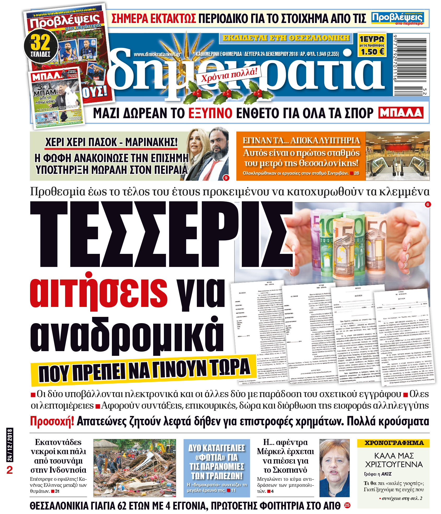 dhb_2412_001_cmyk dhb_2412_001_cmyk