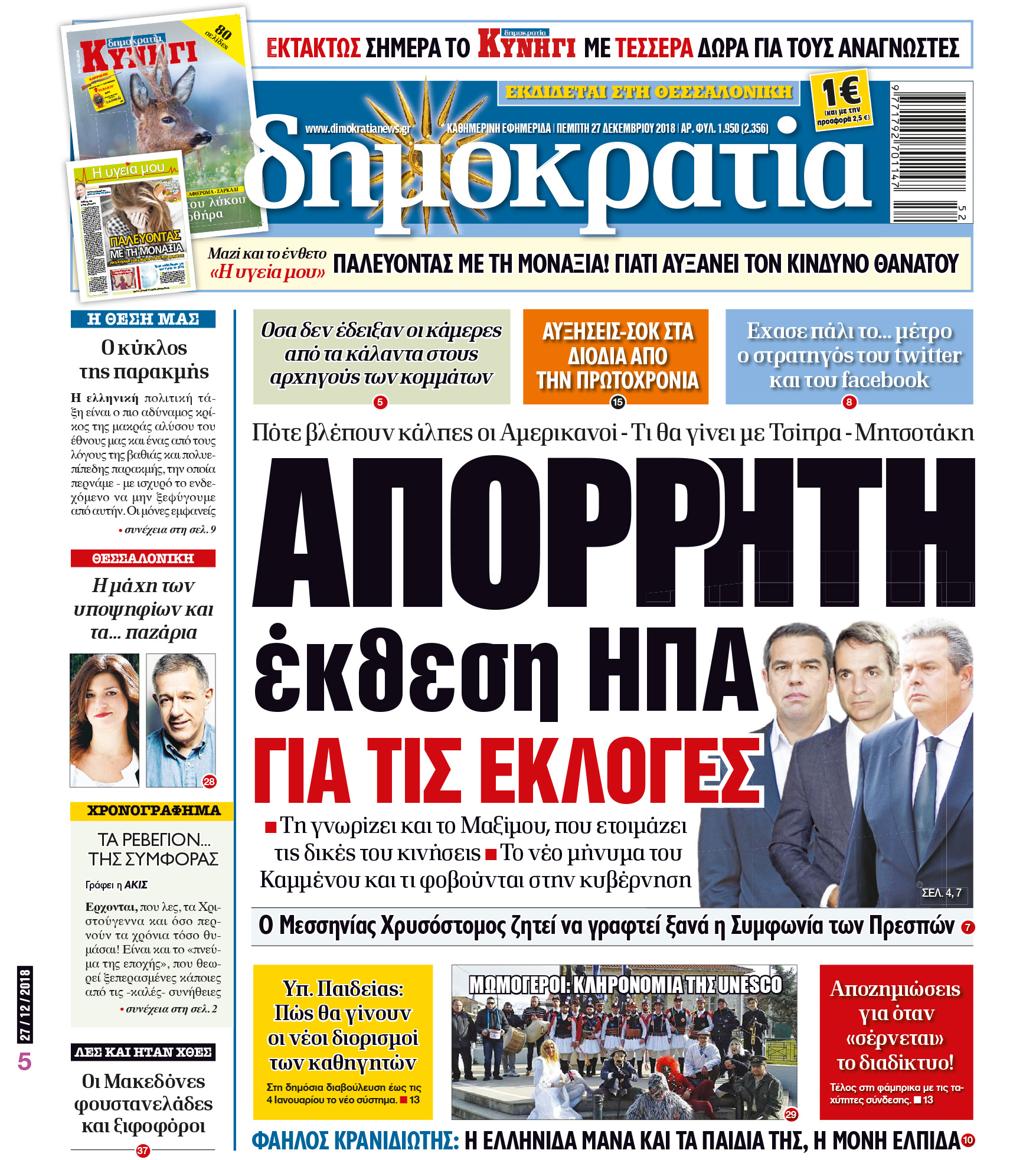 dhb_2712_001_cmyk dhb_2712_001_cmyk