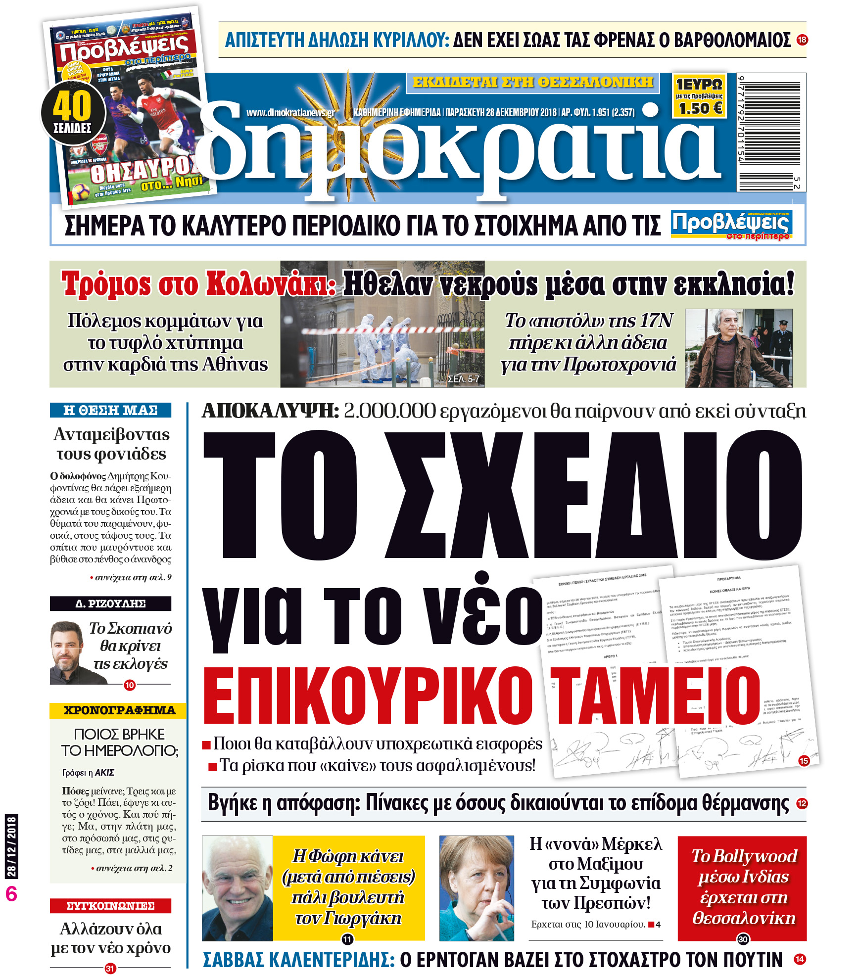 dhb_2812_001_cmyk dhb_2812_001_cmyk